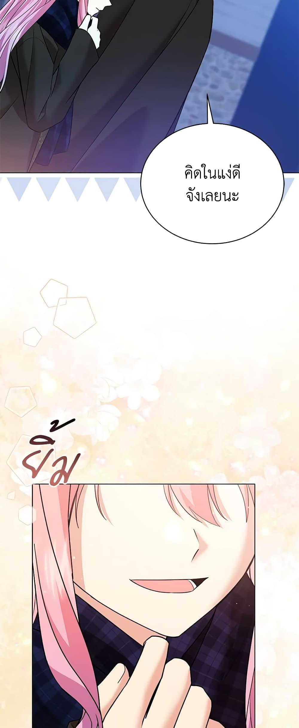 Manga-lc-com อ่านมังงะ อ่านการ์ตูน ออนไลน์ ฟรี The Little Princess Waits for the Breakup ตอนที่ 1 2 3 4 5 6 7 8 9 10 11 12 13 14 ฟรี ไม่มีโฆษณา Manga-lc - อ่าน มังงะ อ่าน การ์ตูน ออนไลน์ อ่านมังงะ ฟรี