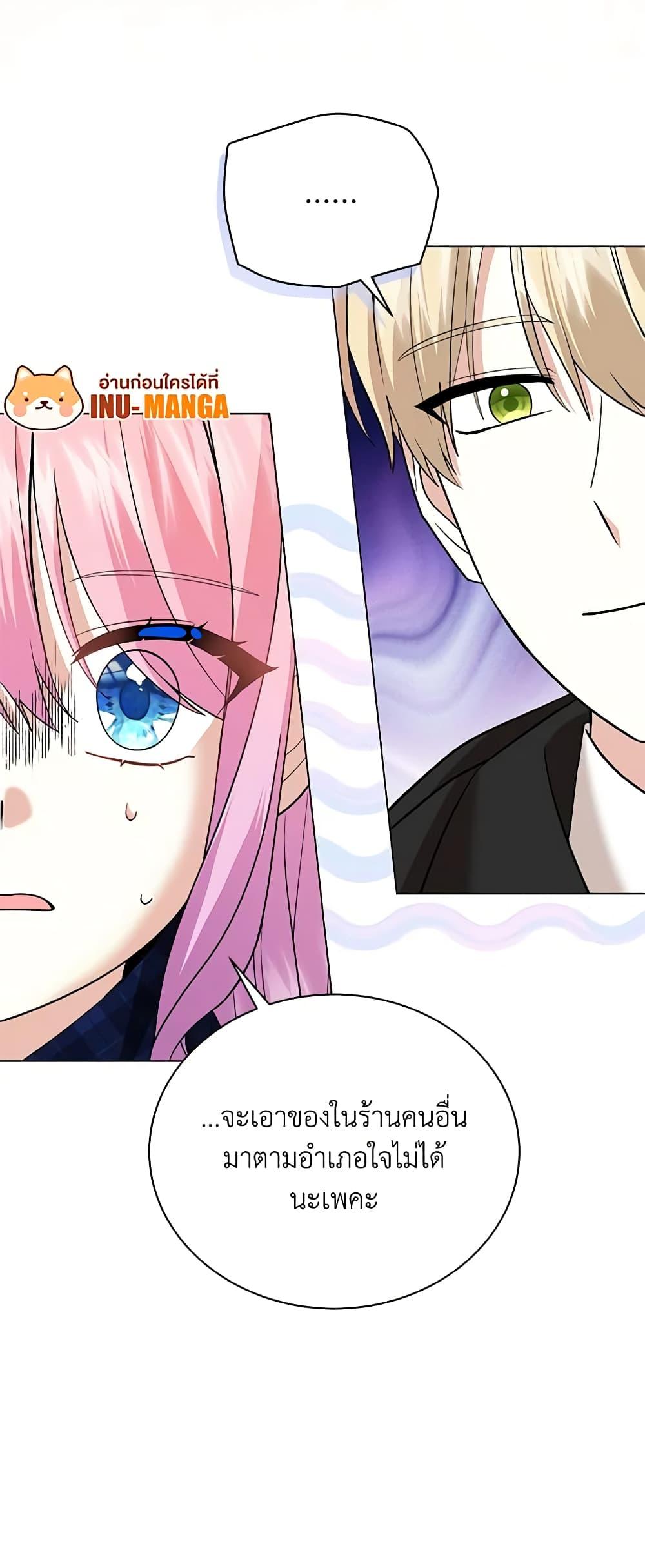 Manga-lc-com อ่านมังงะ อ่านการ์ตูน ออนไลน์ ฟรี The Little Princess Waits for the Breakup ตอนที่ 1 2 3 4 5 6 7 8 9 10 11 12 13 14 ฟรี ไม่มีโฆษณา Manga-lc - อ่าน มังงะ อ่าน การ์ตูน ออนไลน์ อ่านมังงะ ฟรี
