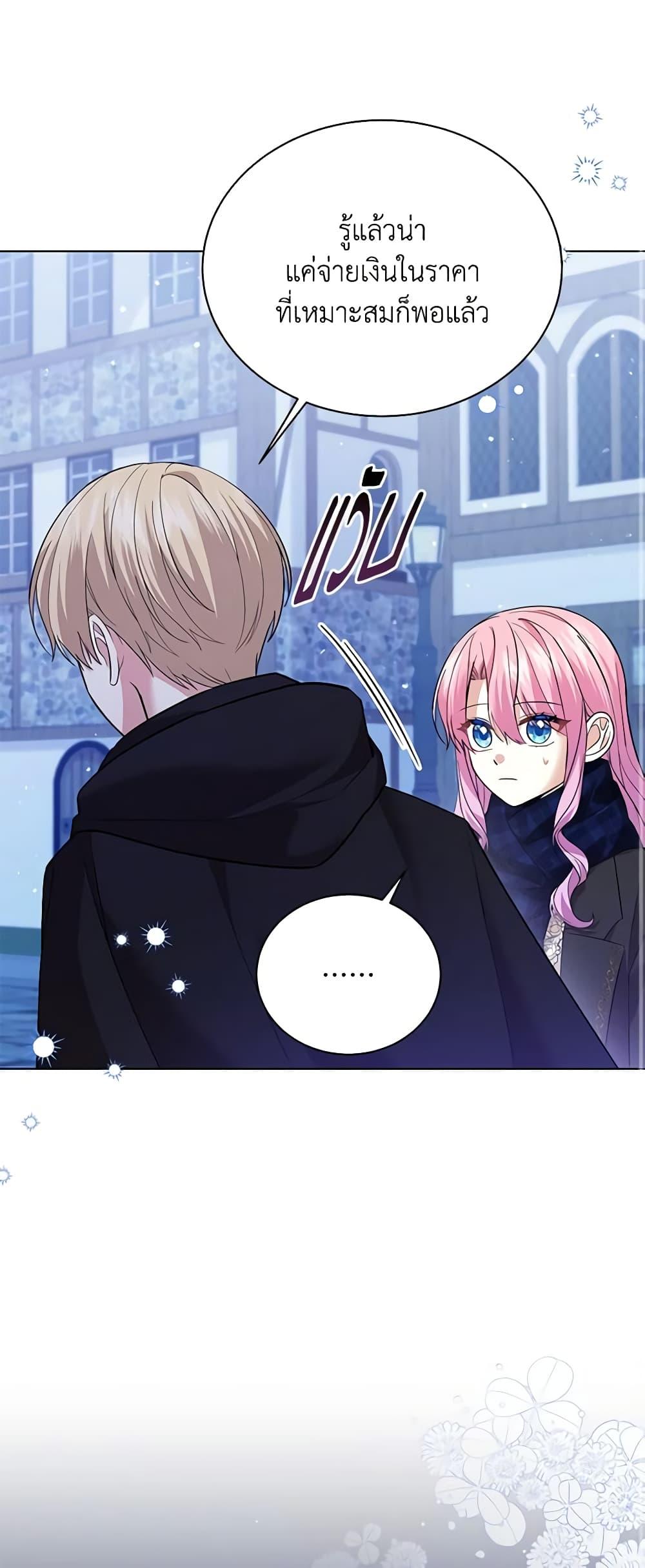 Manga-lc-com อ่านมังงะ อ่านการ์ตูน ออนไลน์ ฟรี The Little Princess Waits for the Breakup ตอนที่ 1 2 3 4 5 6 7 8 9 10 11 12 13 14 ฟรี ไม่มีโฆษณา Manga-lc - อ่าน มังงะ อ่าน การ์ตูน ออนไลน์ อ่านมังงะ ฟรี