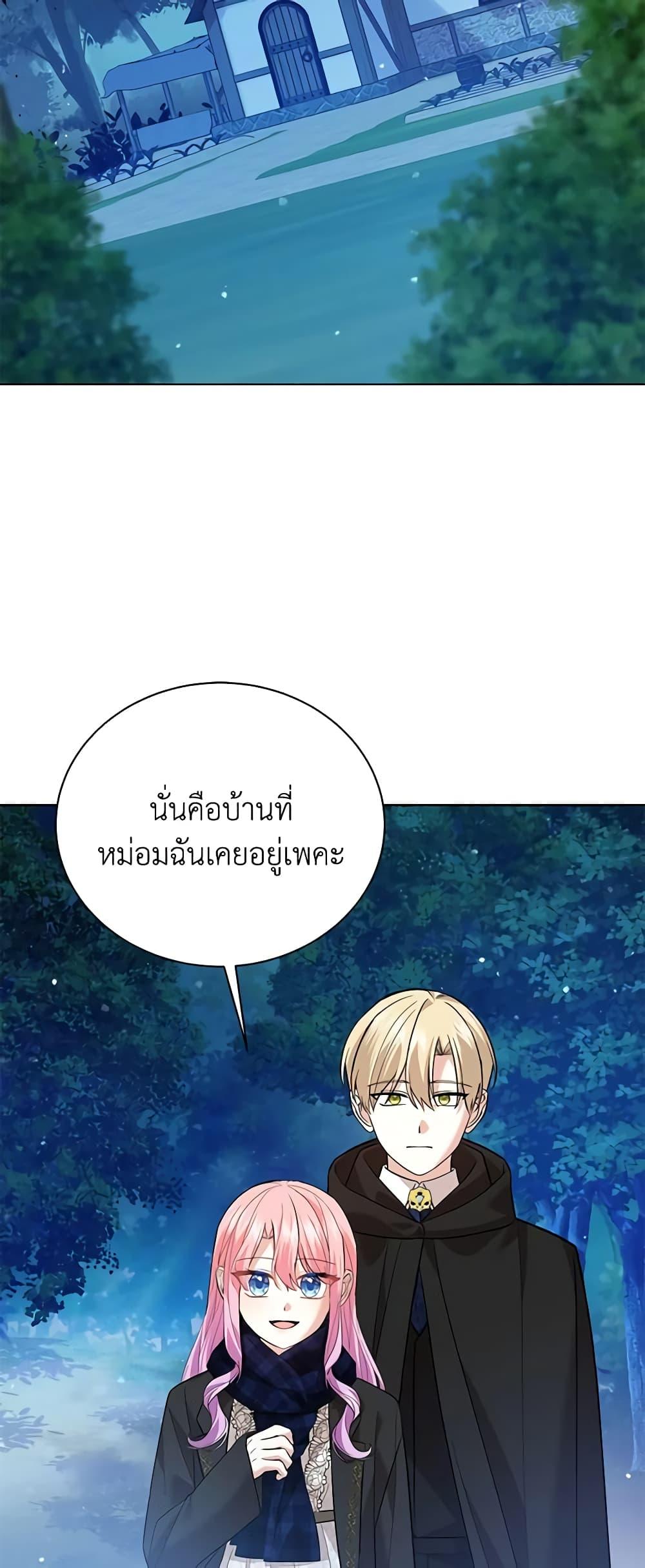 Manga-lc-com อ่านมังงะ อ่านการ์ตูน ออนไลน์ ฟรี The Little Princess Waits for the Breakup ตอนที่ 1 2 3 4 5 6 7 8 9 10 11 12 13 14 ฟรี ไม่มีโฆษณา Manga-lc - อ่าน มังงะ อ่าน การ์ตูน ออนไลน์ อ่านมังงะ ฟรี