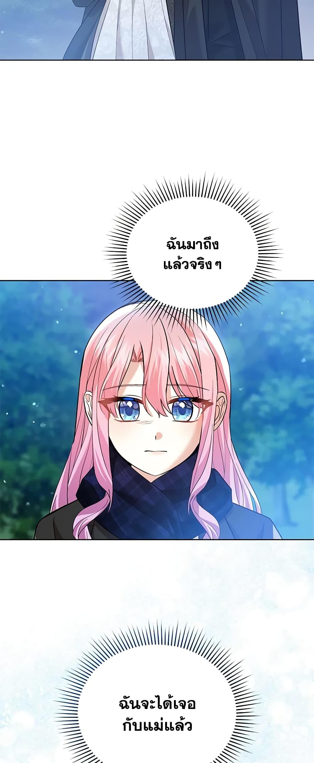 Manga-lc-com อ่านมังงะ อ่านการ์ตูน ออนไลน์ ฟรี The Little Princess Waits for the Breakup ตอนที่ 1 2 3 4 5 6 7 8 9 10 11 12 13 14 ฟรี ไม่มีโฆษณา Manga-lc - อ่าน มังงะ อ่าน การ์ตูน ออนไลน์ อ่านมังงะ ฟรี