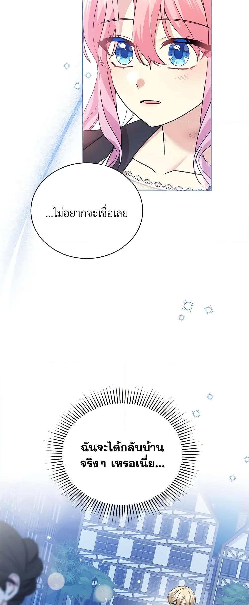 Manga-lc-com อ่านมังงะ อ่านการ์ตูน ออนไลน์ ฟรี The Little Princess Waits for the Breakup ตอนที่ 1 2 3 4 5 6 7 8 9 10 11 12 13 14 ฟรี ไม่มีโฆษณา Manga-lc - อ่าน มังงะ อ่าน การ์ตูน ออนไลน์ อ่านมังงะ ฟรี