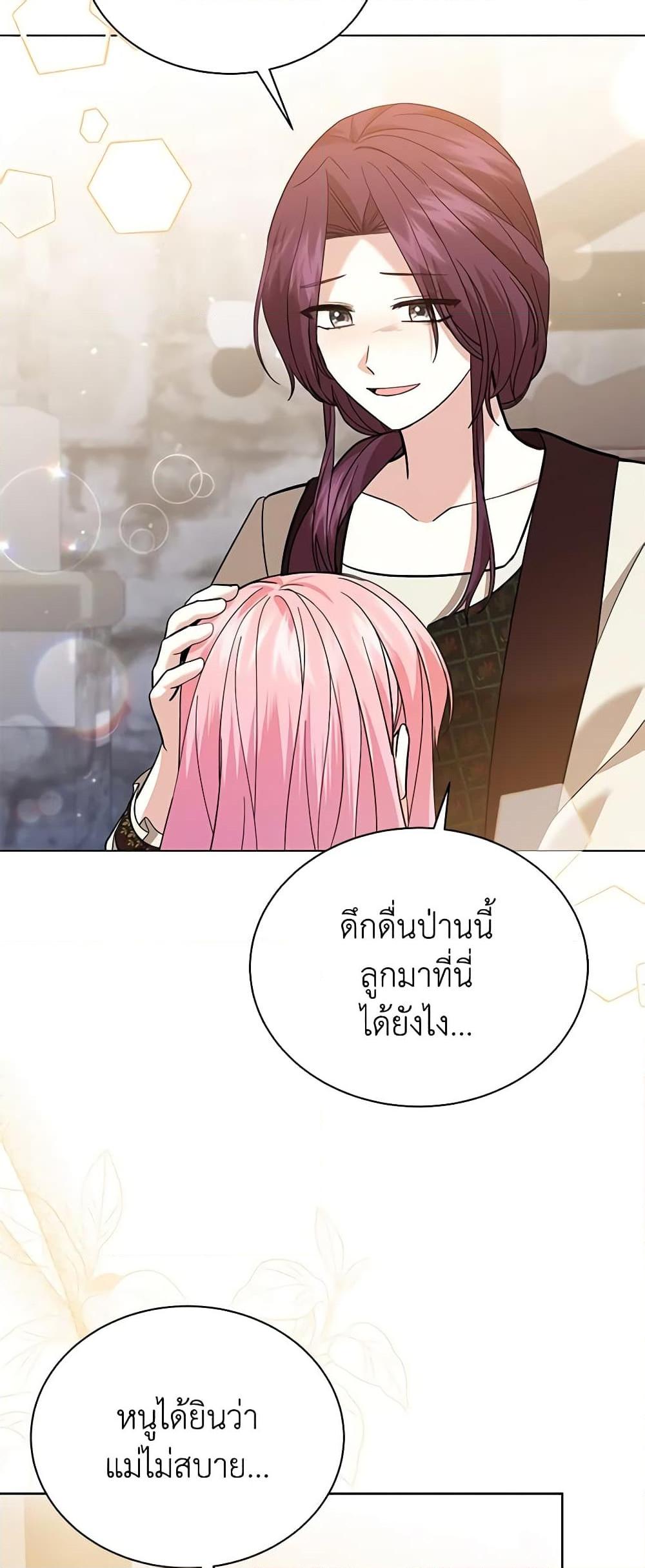 Manga-lc-com อ่านมังงะ อ่านการ์ตูน ออนไลน์ ฟรี The Little Princess Waits for the Breakup ตอนที่ 1 2 3 4 5 6 7 8 9 10 11 12 13 14 ฟรี ไม่มีโฆษณา Manga-lc - อ่าน มังงะ อ่าน การ์ตูน ออนไลน์ อ่านมังงะ ฟรี