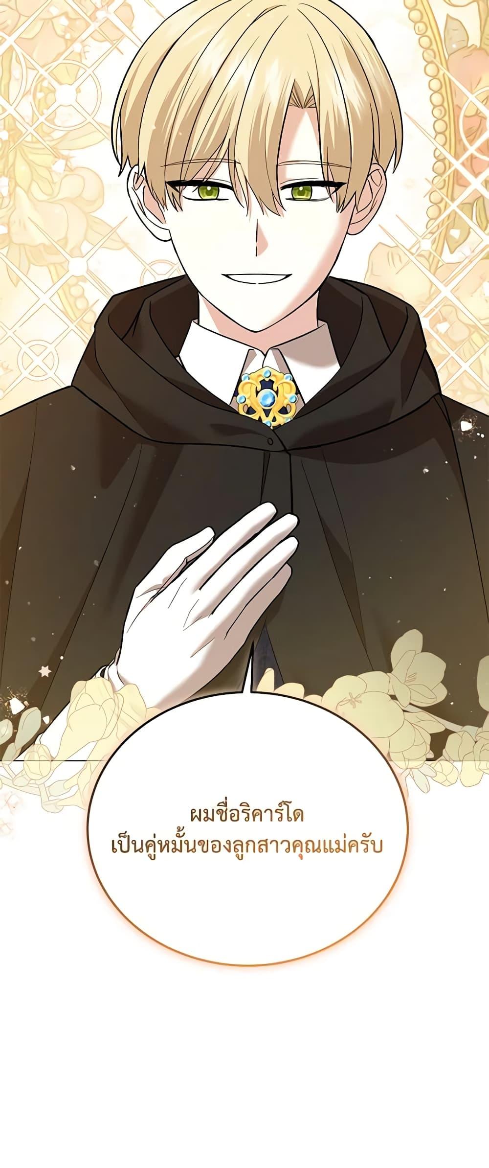 Manga-lc-com อ่านมังงะ อ่านการ์ตูน ออนไลน์ ฟรี The Little Princess Waits for the Breakup ตอนที่ 1 2 3 4 5 6 7 8 9 10 11 12 13 14 ฟรี ไม่มีโฆษณา Manga-lc - อ่าน มังงะ อ่าน การ์ตูน ออนไลน์ อ่านมังงะ ฟรี