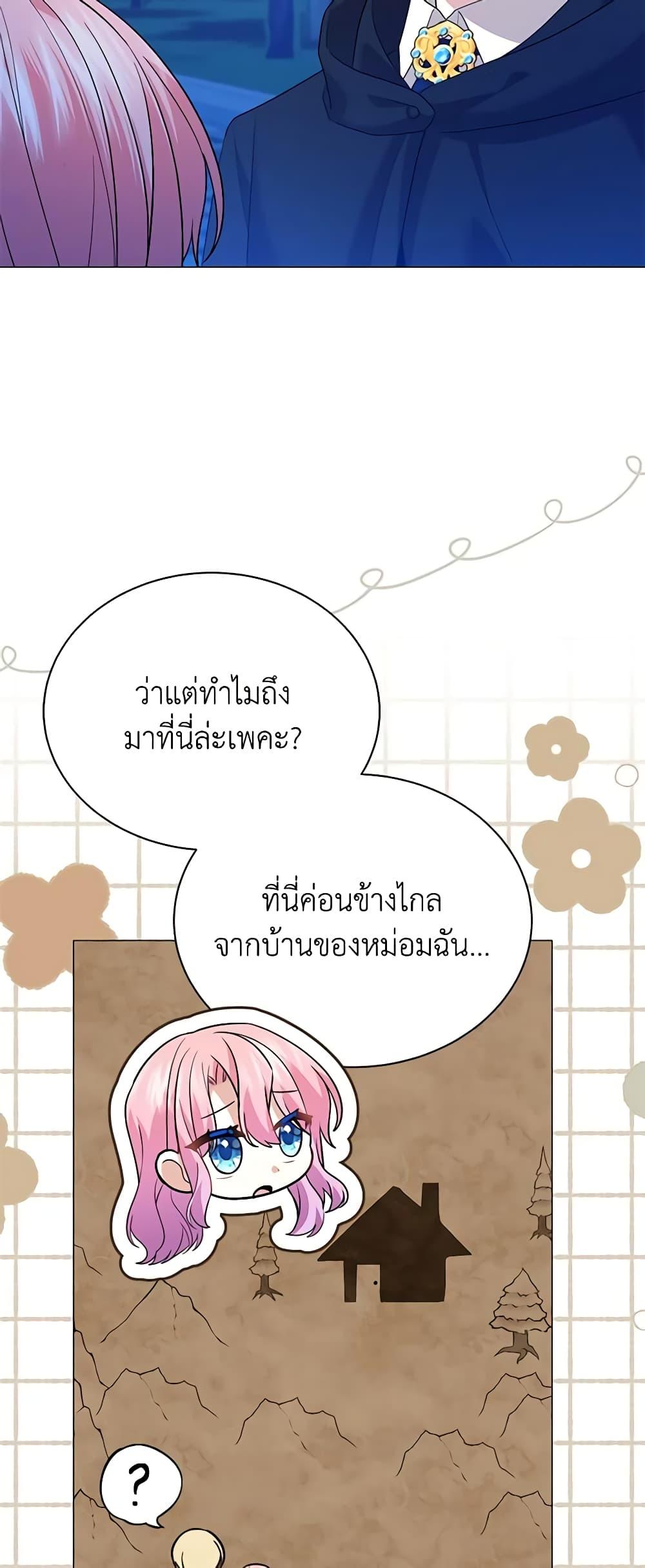 Manga-lc-com อ่านมังงะ อ่านการ์ตูน ออนไลน์ ฟรี The Little Princess Waits for the Breakup ตอนที่ 1 2 3 4 5 6 7 8 9 10 11 12 13 14 ฟรี ไม่มีโฆษณา Manga-lc - อ่าน มังงะ อ่าน การ์ตูน ออนไลน์ อ่านมังงะ ฟรี