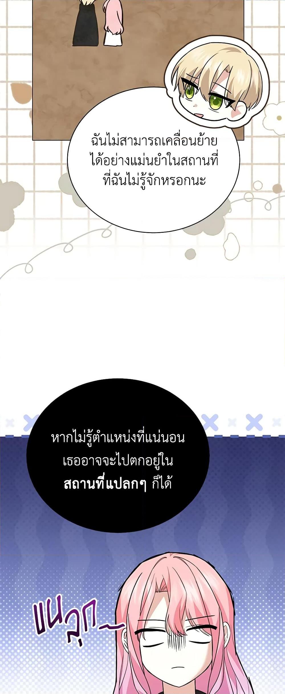 Manga-lc-com อ่านมังงะ อ่านการ์ตูน ออนไลน์ ฟรี The Little Princess Waits for the Breakup ตอนที่ 1 2 3 4 5 6 7 8 9 10 11 12 13 14 ฟรี ไม่มีโฆษณา Manga-lc - อ่าน มังงะ อ่าน การ์ตูน ออนไลน์ อ่านมังงะ ฟรี