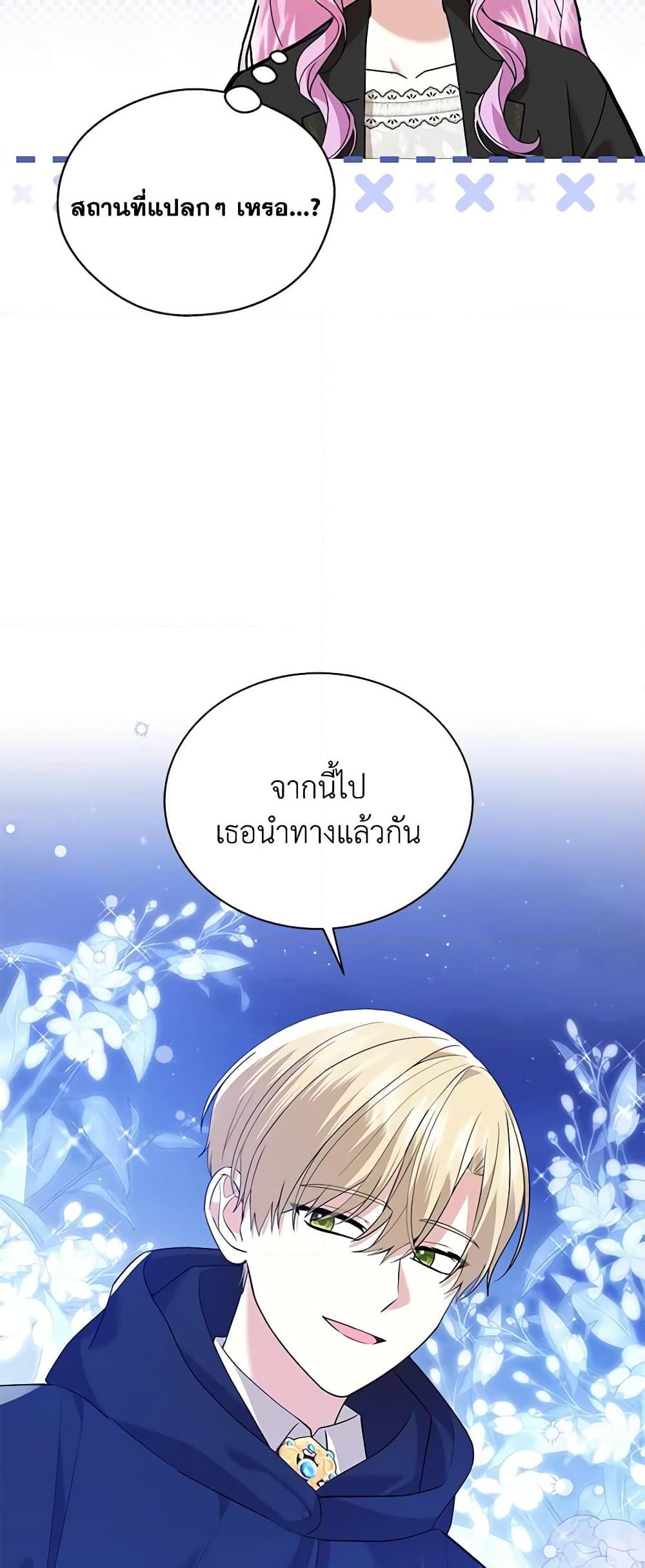 Manga-lc-com อ่านมังงะ อ่านการ์ตูน ออนไลน์ ฟรี The Little Princess Waits for the Breakup ตอนที่ 1 2 3 4 5 6 7 8 9 10 11 12 13 14 ฟรี ไม่มีโฆษณา Manga-lc - อ่าน มังงะ อ่าน การ์ตูน ออนไลน์ อ่านมังงะ ฟรี