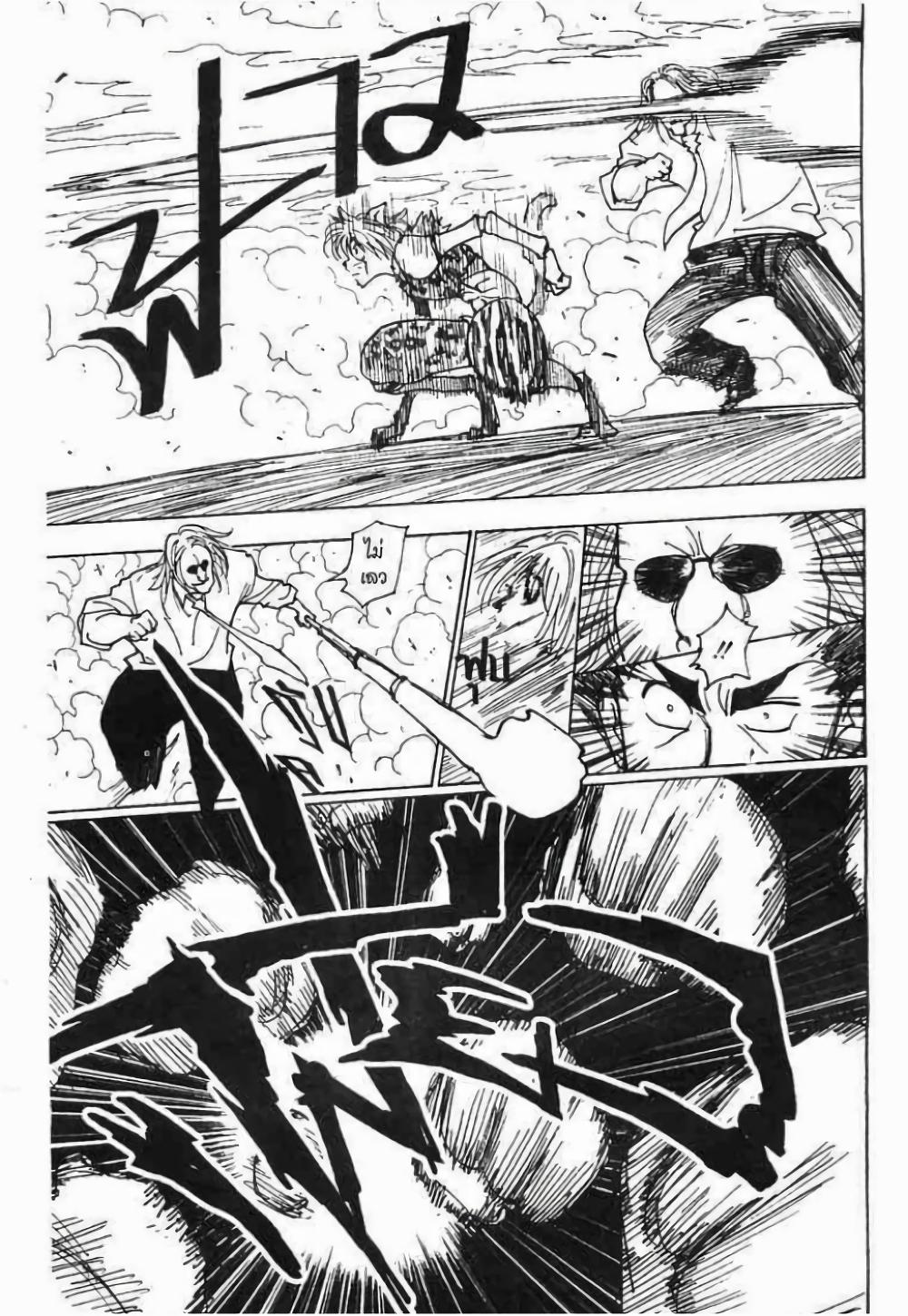 Manga-lc-com อ่านมังงะ อ่านการ์ตูน ออนไลน์ ฟรี Hunter X Hunter ตอนที่ 1 2 3 4 5 6 7 8 9 10 11 12 13 14 ฟรี ไม่มีโฆษณา Manga-lc - อ่าน มังงะ อ่าน การ์ตูน ออนไลน์ อ่านมังงะ ฟรี