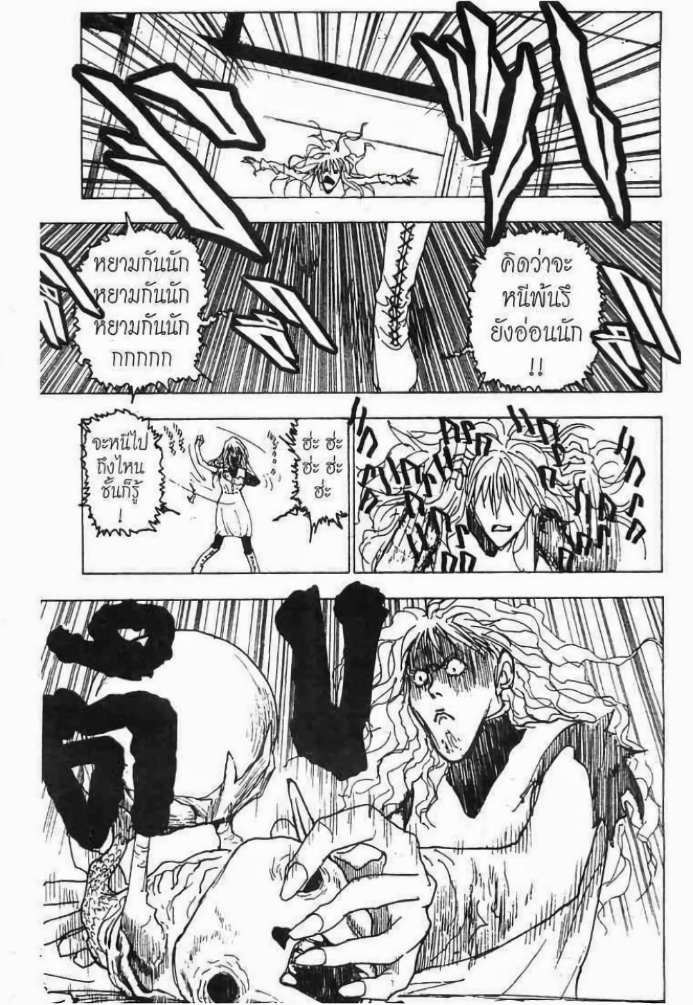 Manga-lc-com อ่านมังงะ อ่านการ์ตูน ออนไลน์ ฟรี Hunter X Hunter ตอนที่ 1 2 3 4 5 6 7 8 9 10 11 12 13 14 ฟรี ไม่มีโฆษณา Manga-lc - อ่าน มังงะ อ่าน การ์ตูน ออนไลน์ อ่านมังงะ ฟรี