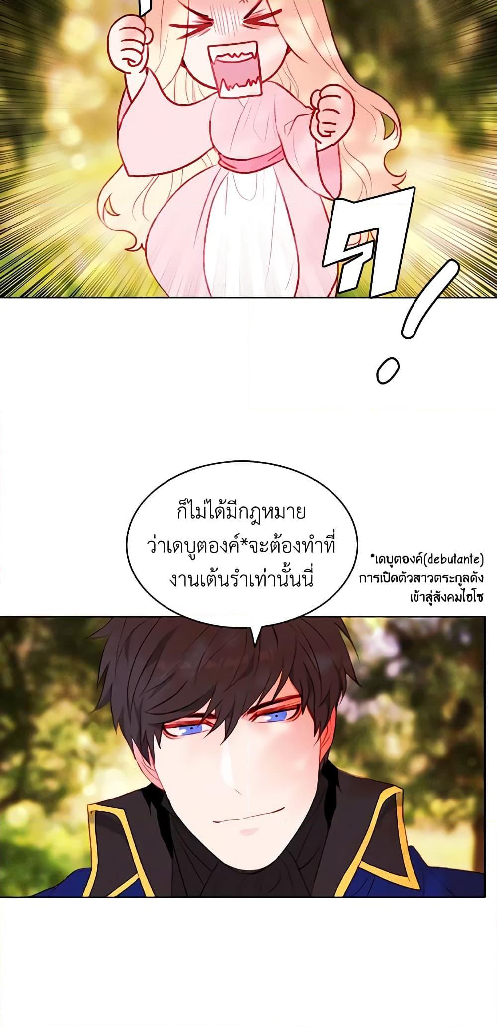 Manga-lc-com อ่านมังงะ อ่านการ์ตูน ออนไลน์ ฟรี Living as the Tyrant’s Older Sister ตอนที่ 1 2 3 4 5 6 7 8 9 10 11 12 13 14 ฟรี ไม่มีโฆษณา Manga-lc - อ่าน มังงะ อ่าน การ์ตูน ออนไลน์ อ่านมังงะ ฟรี
