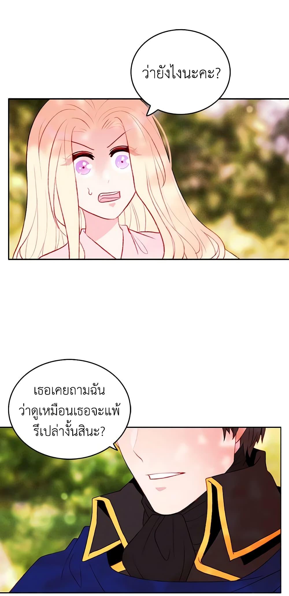 Manga-lc-com อ่านมังงะ อ่านการ์ตูน ออนไลน์ ฟรี Living as the Tyrant’s Older Sister ตอนที่ 1 2 3 4 5 6 7 8 9 10 11 12 13 14 ฟรี ไม่มีโฆษณา Manga-lc - อ่าน มังงะ อ่าน การ์ตูน ออนไลน์ อ่านมังงะ ฟรี