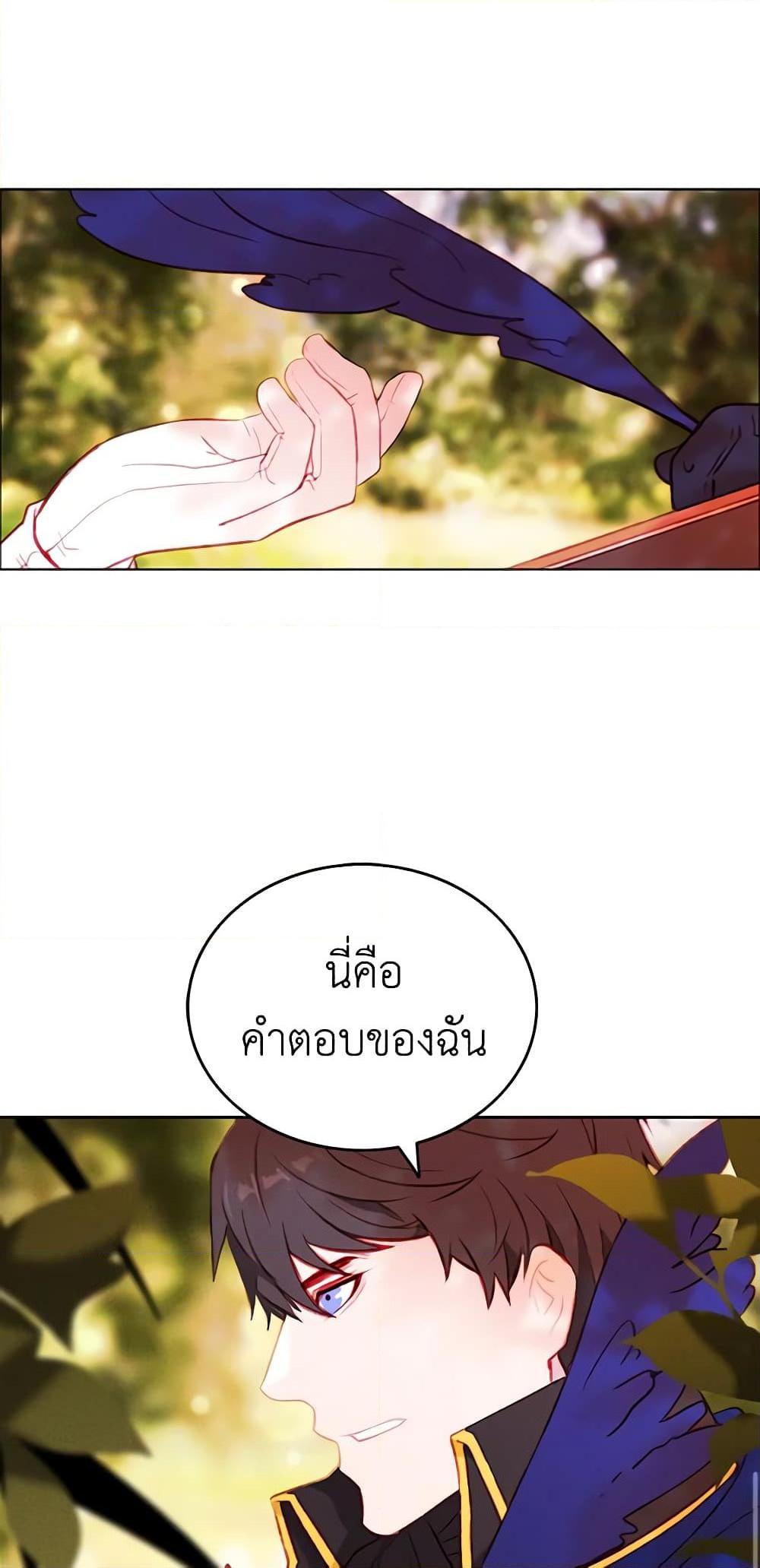 Manga-lc-com อ่านมังงะ อ่านการ์ตูน ออนไลน์ ฟรี Living as the Tyrant’s Older Sister ตอนที่ 1 2 3 4 5 6 7 8 9 10 11 12 13 14 ฟรี ไม่มีโฆษณา Manga-lc - อ่าน มังงะ อ่าน การ์ตูน ออนไลน์ อ่านมังงะ ฟรี