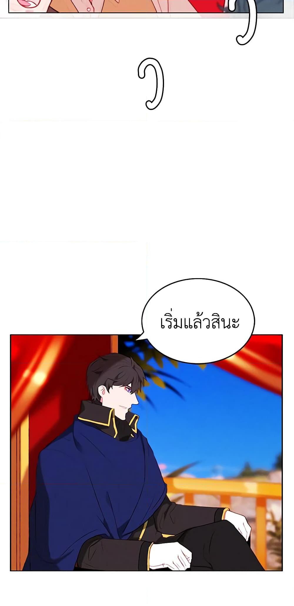 Manga-lc-com อ่านมังงะ อ่านการ์ตูน ออนไลน์ ฟรี Living as the Tyrant’s Older Sister ตอนที่ 1 2 3 4 5 6 7 8 9 10 11 12 13 14 ฟรี ไม่มีโฆษณา Manga-lc - อ่าน มังงะ อ่าน การ์ตูน ออนไลน์ อ่านมังงะ ฟรี