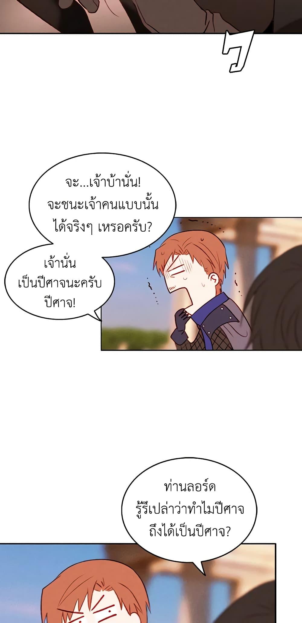 Manga-lc-com อ่านมังงะ อ่านการ์ตูน ออนไลน์ ฟรี Living as the Tyrant’s Older Sister ตอนที่ 1 2 3 4 5 6 7 8 9 10 11 12 13 14 ฟรี ไม่มีโฆษณา Manga-lc - อ่าน มังงะ อ่าน การ์ตูน ออนไลน์ อ่านมังงะ ฟรี