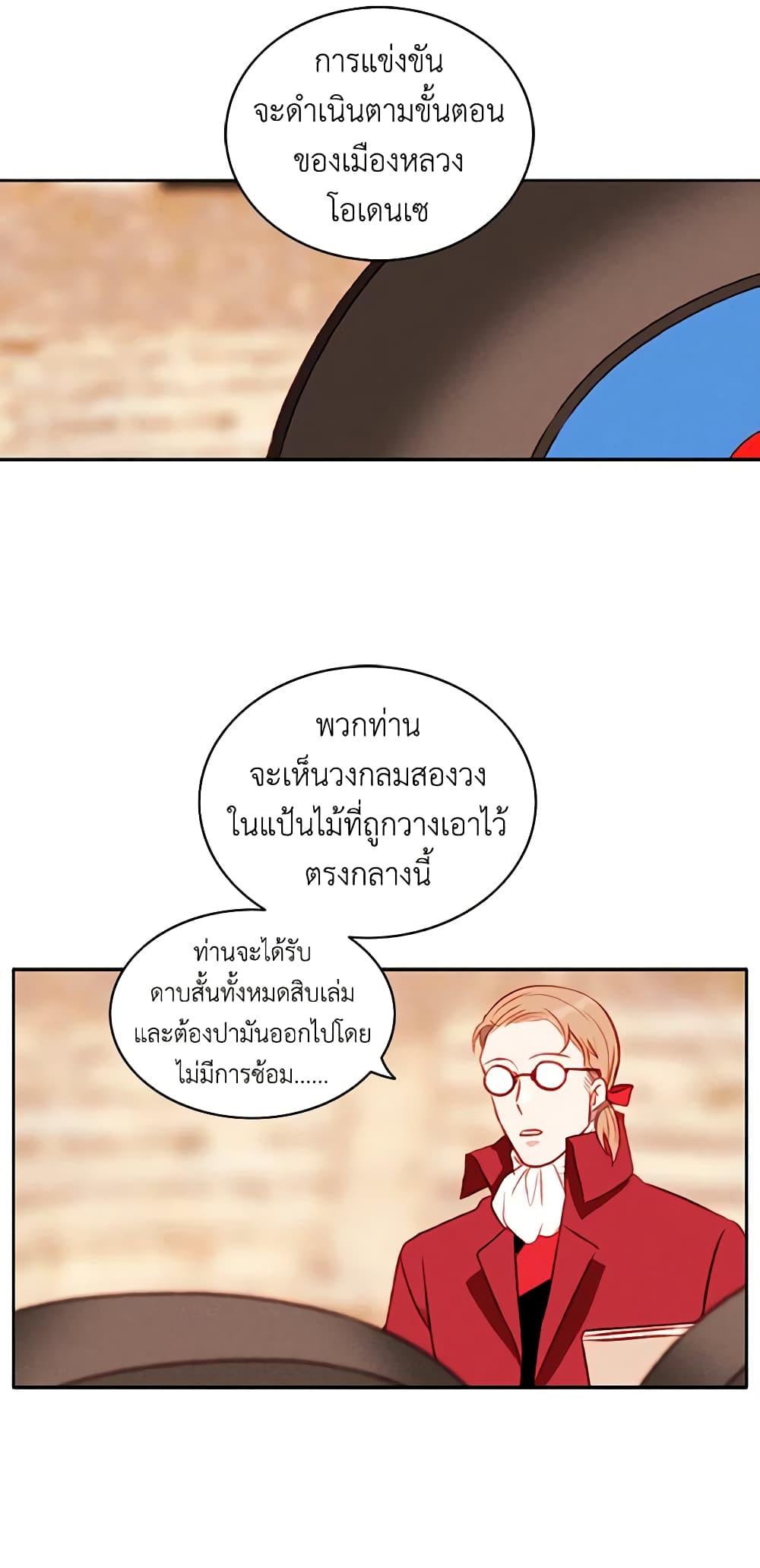 Manga-lc-com อ่านมังงะ อ่านการ์ตูน ออนไลน์ ฟรี Living as the Tyrant’s Older Sister ตอนที่ 1 2 3 4 5 6 7 8 9 10 11 12 13 14 ฟรี ไม่มีโฆษณา Manga-lc - อ่าน มังงะ อ่าน การ์ตูน ออนไลน์ อ่านมังงะ ฟรี