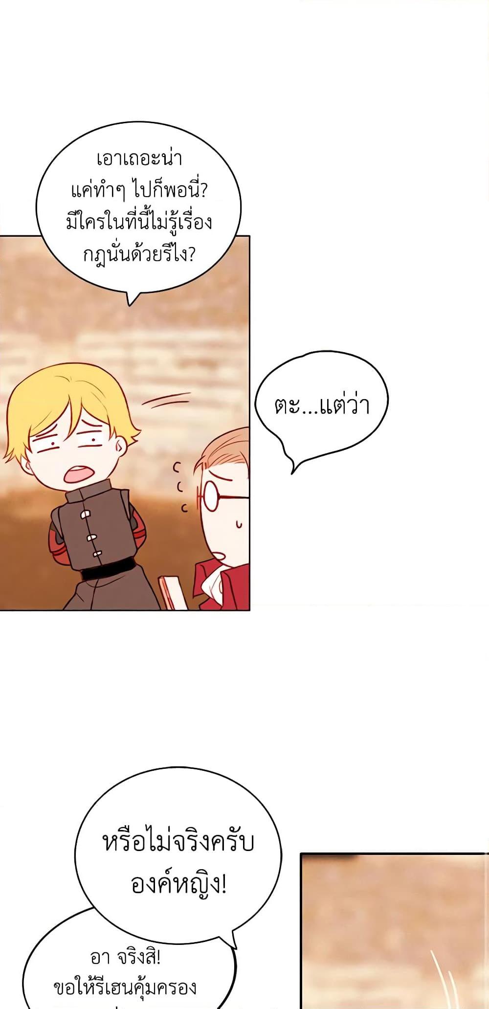 Manga-lc-com อ่านมังงะ อ่านการ์ตูน ออนไลน์ ฟรี Living as the Tyrant’s Older Sister ตอนที่ 1 2 3 4 5 6 7 8 9 10 11 12 13 14 ฟรี ไม่มีโฆษณา Manga-lc - อ่าน มังงะ อ่าน การ์ตูน ออนไลน์ อ่านมังงะ ฟรี