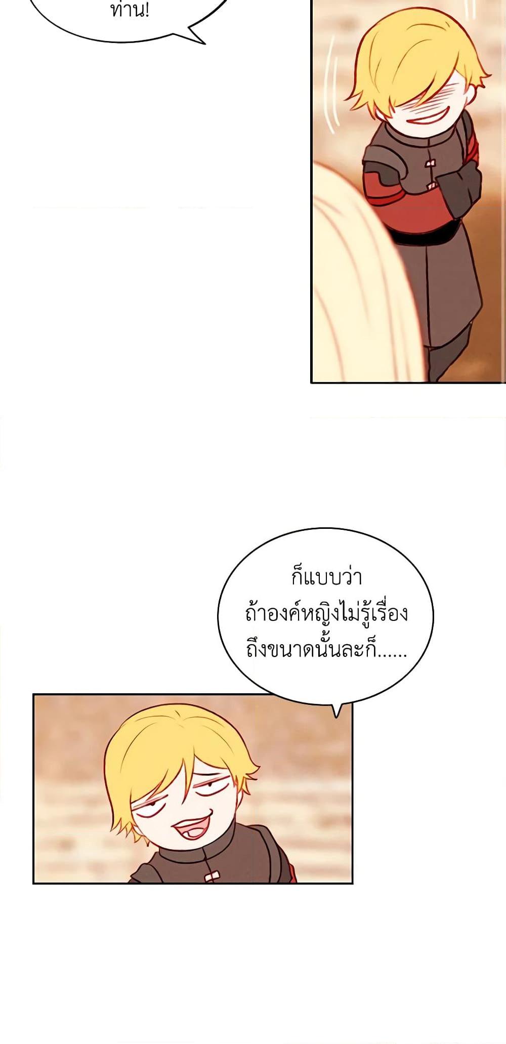 Manga-lc-com อ่านมังงะ อ่านการ์ตูน ออนไลน์ ฟรี Living as the Tyrant’s Older Sister ตอนที่ 1 2 3 4 5 6 7 8 9 10 11 12 13 14 ฟรี ไม่มีโฆษณา Manga-lc - อ่าน มังงะ อ่าน การ์ตูน ออนไลน์ อ่านมังงะ ฟรี