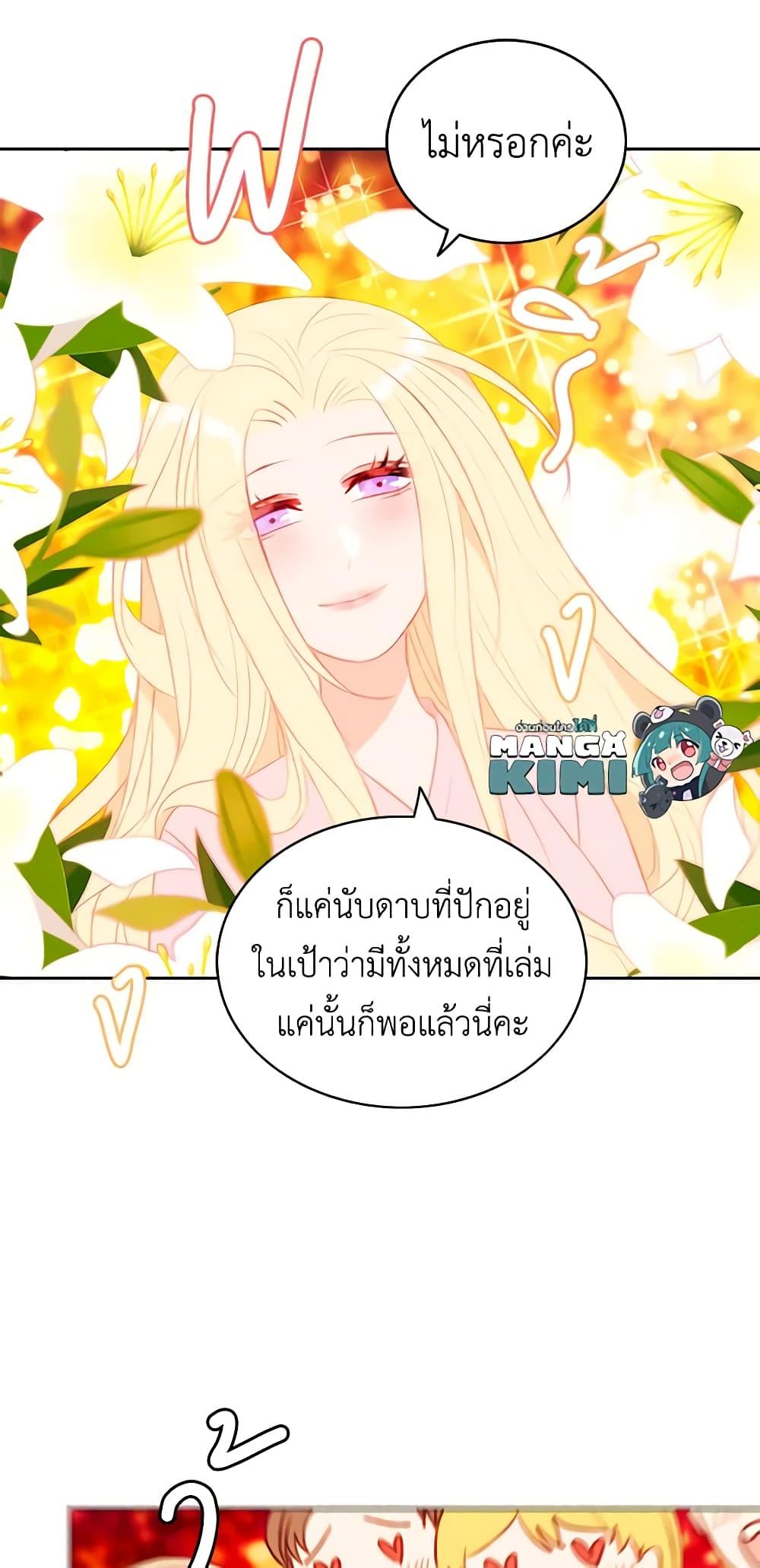 Manga-lc-com อ่านมังงะ อ่านการ์ตูน ออนไลน์ ฟรี Living as the Tyrant’s Older Sister ตอนที่ 1 2 3 4 5 6 7 8 9 10 11 12 13 14 ฟรี ไม่มีโฆษณา Manga-lc - อ่าน มังงะ อ่าน การ์ตูน ออนไลน์ อ่านมังงะ ฟรี