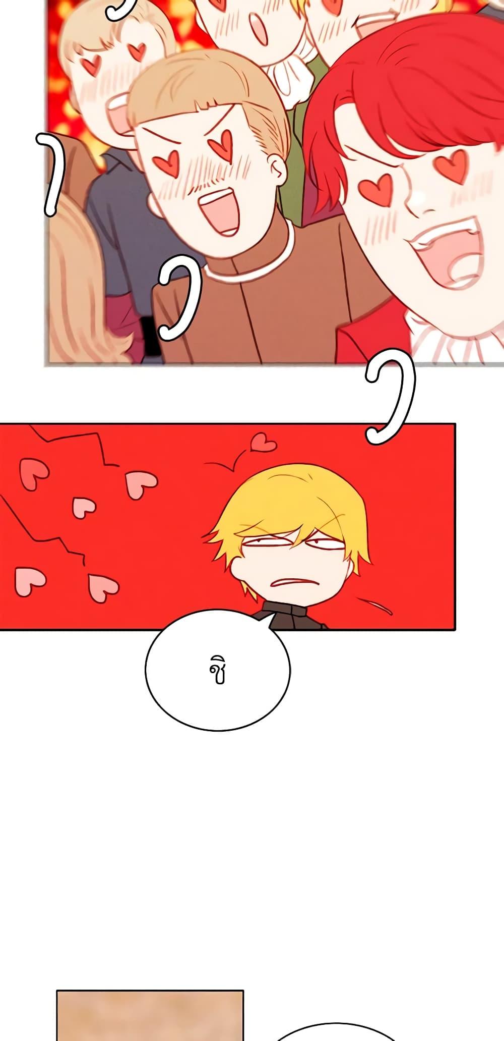 Manga-lc-com อ่านมังงะ อ่านการ์ตูน ออนไลน์ ฟรี Living as the Tyrant’s Older Sister ตอนที่ 1 2 3 4 5 6 7 8 9 10 11 12 13 14 ฟรี ไม่มีโฆษณา Manga-lc - อ่าน มังงะ อ่าน การ์ตูน ออนไลน์ อ่านมังงะ ฟรี