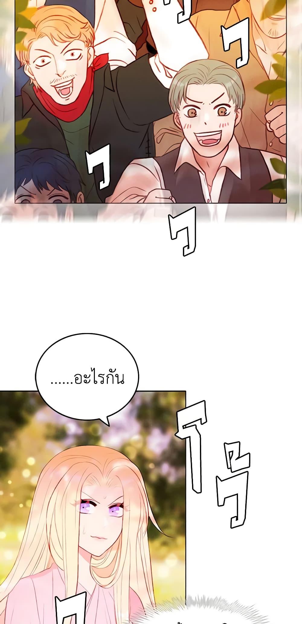 Manga-lc-com อ่านมังงะ อ่านการ์ตูน ออนไลน์ ฟรี Living as the Tyrant’s Older Sister ตอนที่ 1 2 3 4 5 6 7 8 9 10 11 12 13 14 ฟรี ไม่มีโฆษณา Manga-lc - อ่าน มังงะ อ่าน การ์ตูน ออนไลน์ อ่านมังงะ ฟรี