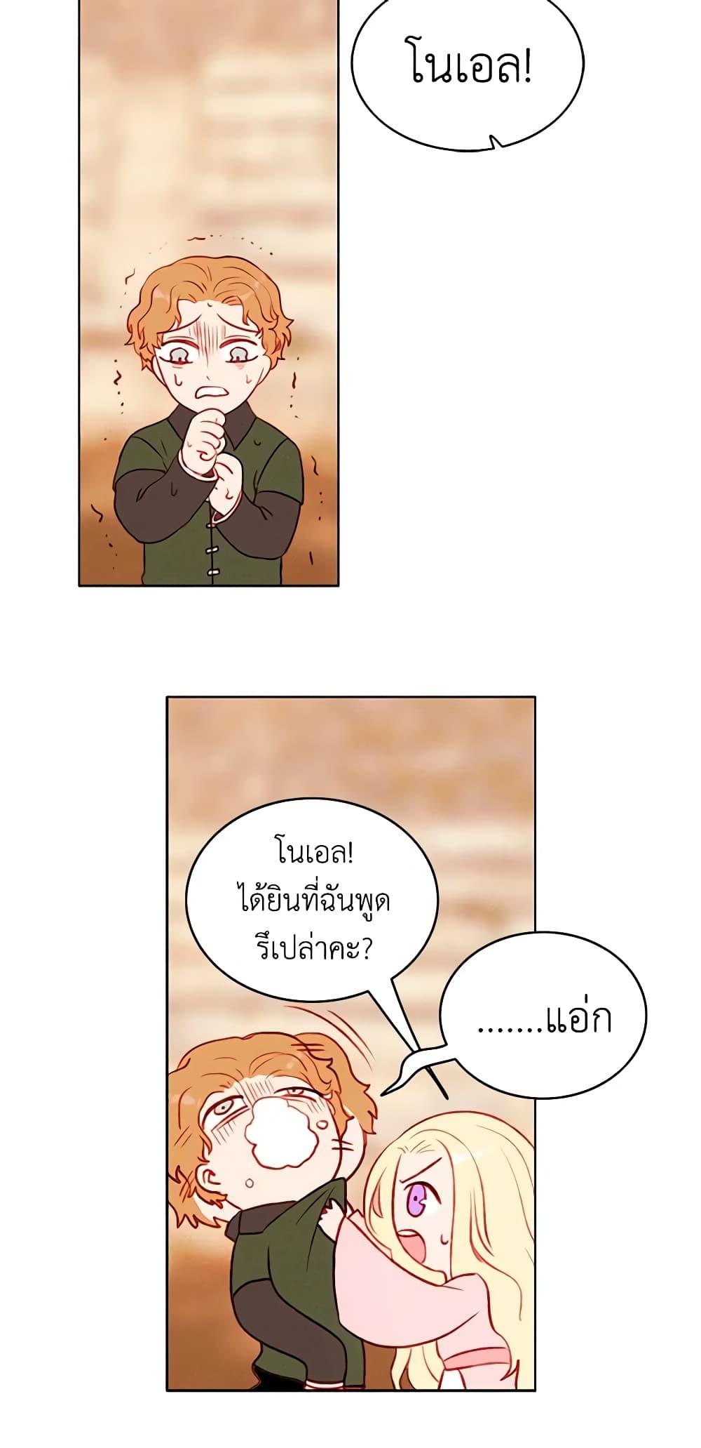 Manga-lc-com อ่านมังงะ อ่านการ์ตูน ออนไลน์ ฟรี Living as the Tyrant’s Older Sister ตอนที่ 1 2 3 4 5 6 7 8 9 10 11 12 13 14 ฟรี ไม่มีโฆษณา Manga-lc - อ่าน มังงะ อ่าน การ์ตูน ออนไลน์ อ่านมังงะ ฟรี