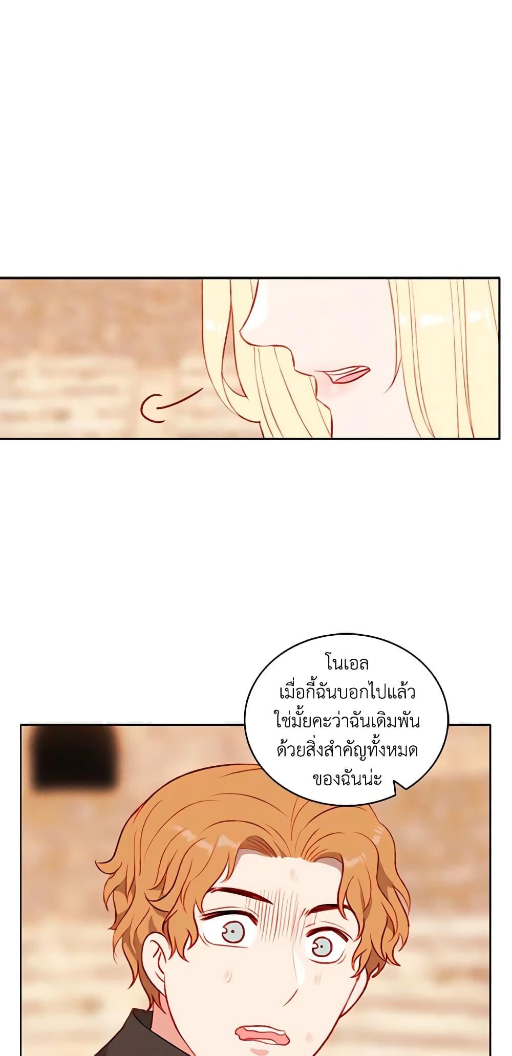 Manga-lc-com อ่านมังงะ อ่านการ์ตูน ออนไลน์ ฟรี Living as the Tyrant’s Older Sister ตอนที่ 1 2 3 4 5 6 7 8 9 10 11 12 13 14 ฟรี ไม่มีโฆษณา Manga-lc - อ่าน มังงะ อ่าน การ์ตูน ออนไลน์ อ่านมังงะ ฟรี