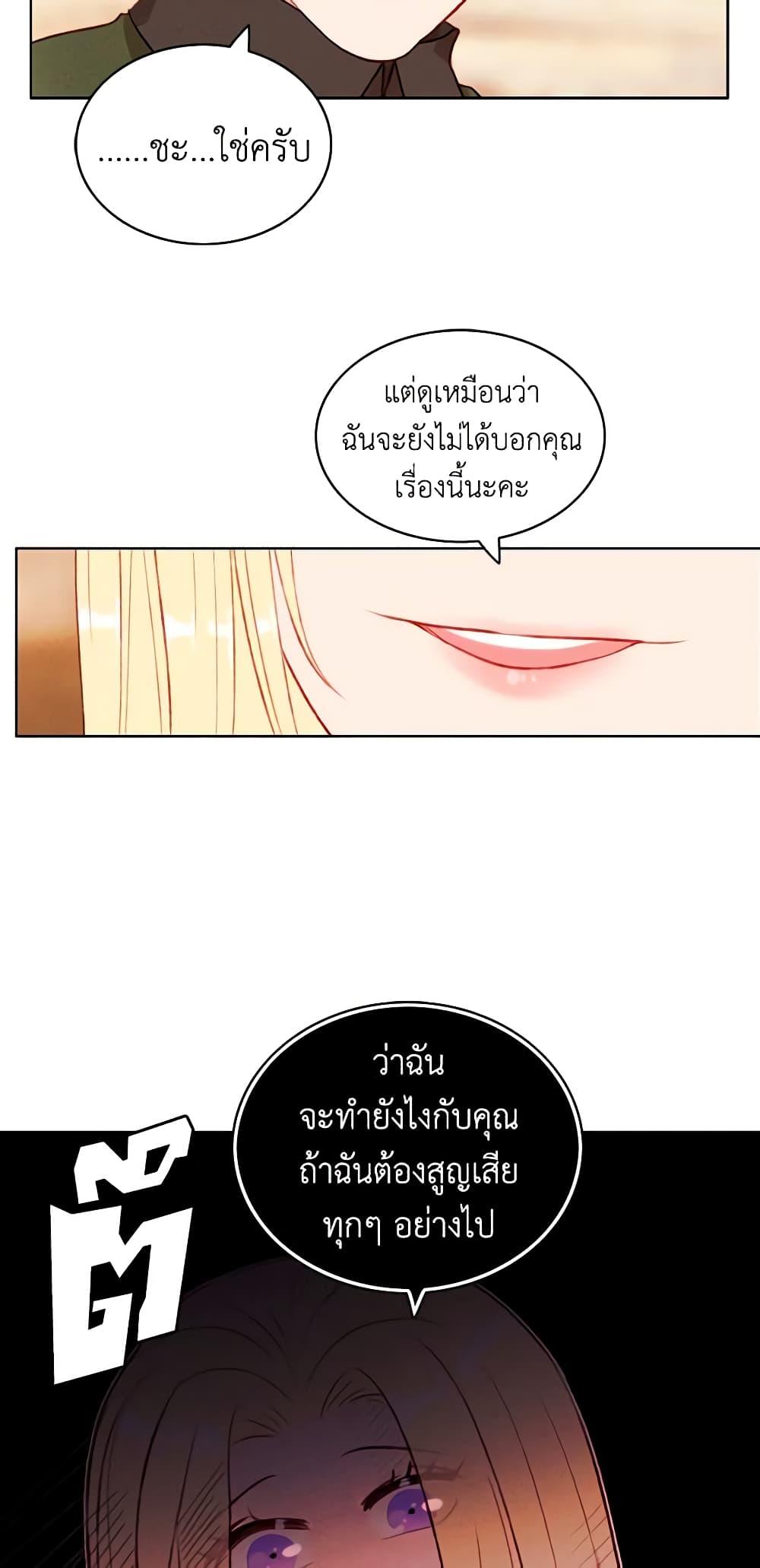 Manga-lc-com อ่านมังงะ อ่านการ์ตูน ออนไลน์ ฟรี Living as the Tyrant’s Older Sister ตอนที่ 1 2 3 4 5 6 7 8 9 10 11 12 13 14 ฟรี ไม่มีโฆษณา Manga-lc - อ่าน มังงะ อ่าน การ์ตูน ออนไลน์ อ่านมังงะ ฟรี