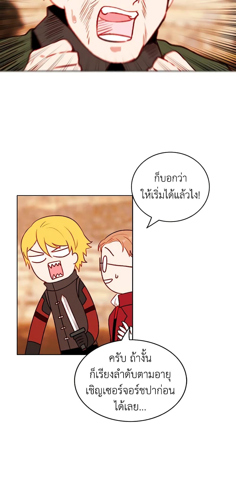 Manga-lc-com อ่านมังงะ อ่านการ์ตูน ออนไลน์ ฟรี Living as the Tyrant’s Older Sister ตอนที่ 1 2 3 4 5 6 7 8 9 10 11 12 13 14 ฟรี ไม่มีโฆษณา Manga-lc - อ่าน มังงะ อ่าน การ์ตูน ออนไลน์ อ่านมังงะ ฟรี