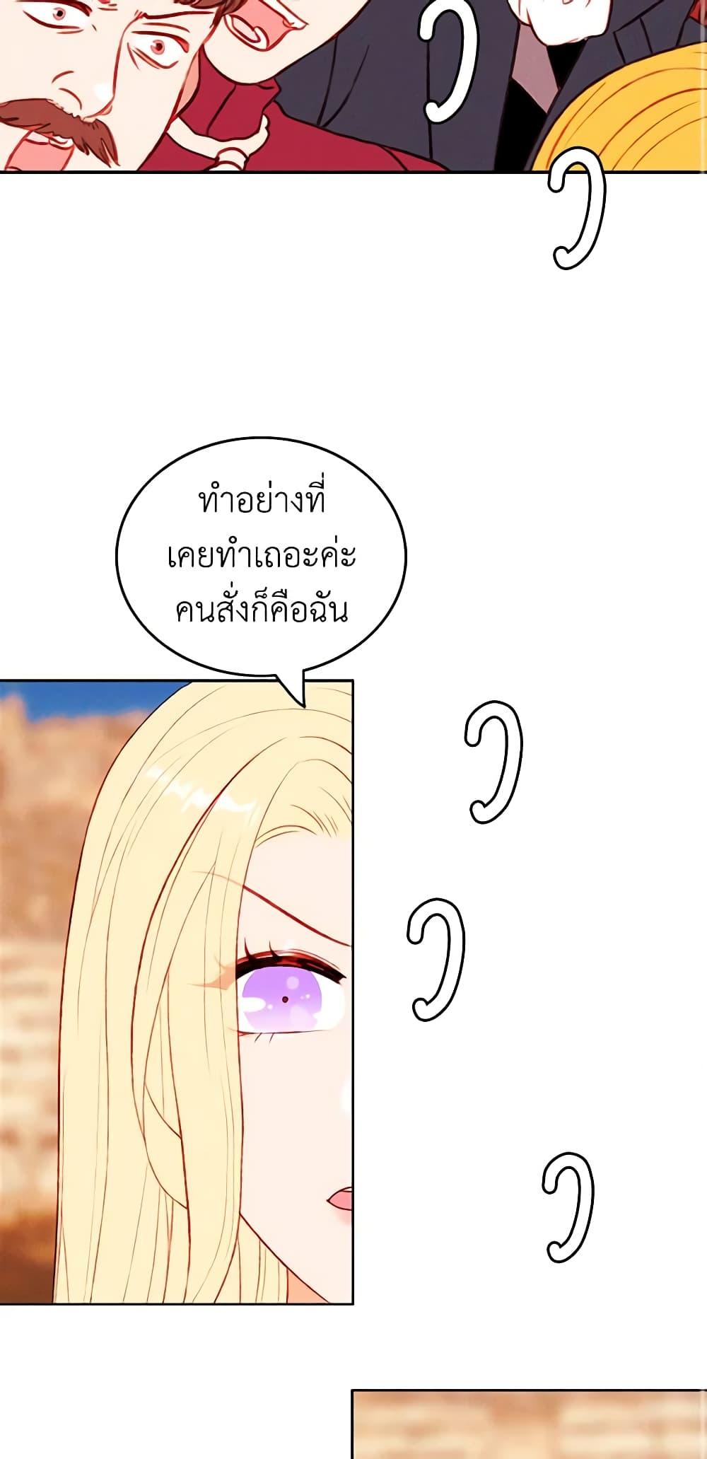 Manga-lc-com อ่านมังงะ อ่านการ์ตูน ออนไลน์ ฟรี Living as the Tyrant’s Older Sister ตอนที่ 1 2 3 4 5 6 7 8 9 10 11 12 13 14 ฟรี ไม่มีโฆษณา Manga-lc - อ่าน มังงะ อ่าน การ์ตูน ออนไลน์ อ่านมังงะ ฟรี