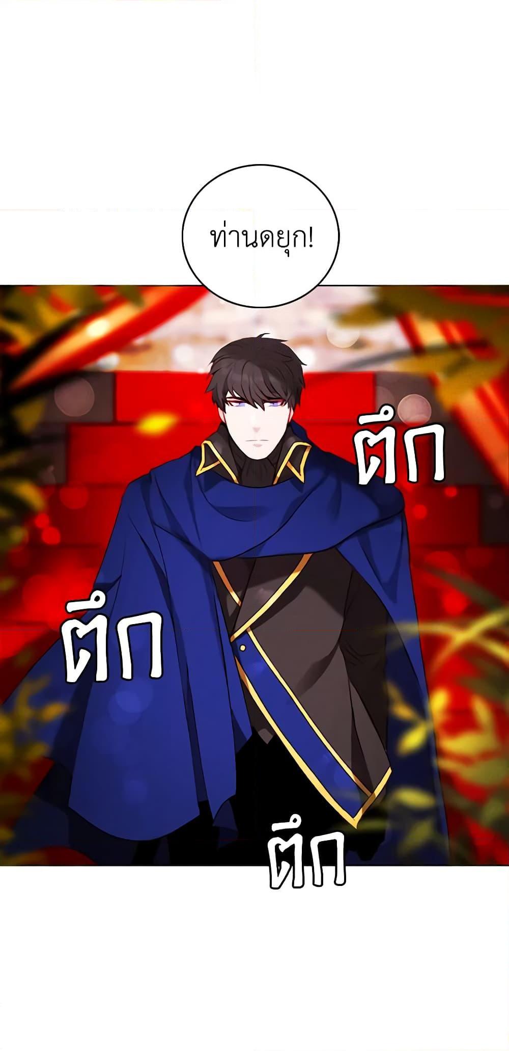 Manga-lc-com อ่านมังงะ อ่านการ์ตูน ออนไลน์ ฟรี Living as the Tyrant’s Older Sister ตอนที่ 1 2 3 4 5 6 7 8 9 10 11 12 13 14 ฟรี ไม่มีโฆษณา Manga-lc - อ่าน มังงะ อ่าน การ์ตูน ออนไลน์ อ่านมังงะ ฟรี