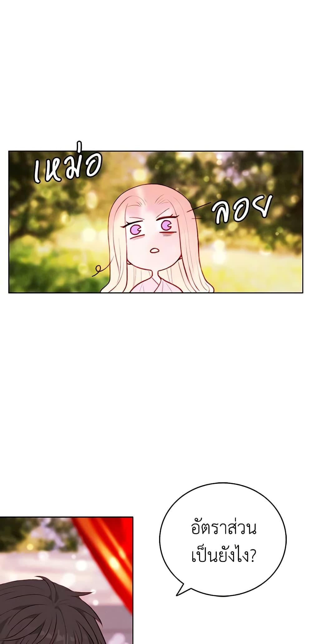 Manga-lc-com อ่านมังงะ อ่านการ์ตูน ออนไลน์ ฟรี Living as the Tyrant’s Older Sister ตอนที่ 1 2 3 4 5 6 7 8 9 10 11 12 13 14 ฟรี ไม่มีโฆษณา Manga-lc - อ่าน มังงะ อ่าน การ์ตูน ออนไลน์ อ่านมังงะ ฟรี
