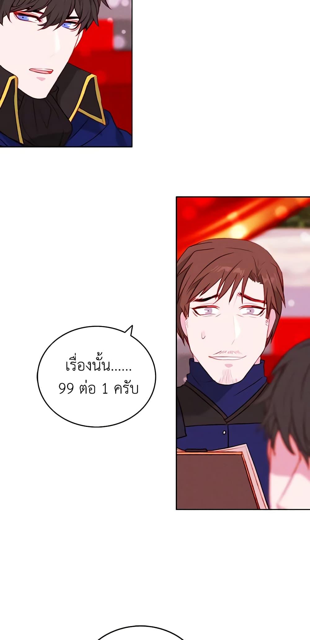 Manga-lc-com อ่านมังงะ อ่านการ์ตูน ออนไลน์ ฟรี Living as the Tyrant’s Older Sister ตอนที่ 1 2 3 4 5 6 7 8 9 10 11 12 13 14 ฟรี ไม่มีโฆษณา Manga-lc - อ่าน มังงะ อ่าน การ์ตูน ออนไลน์ อ่านมังงะ ฟรี