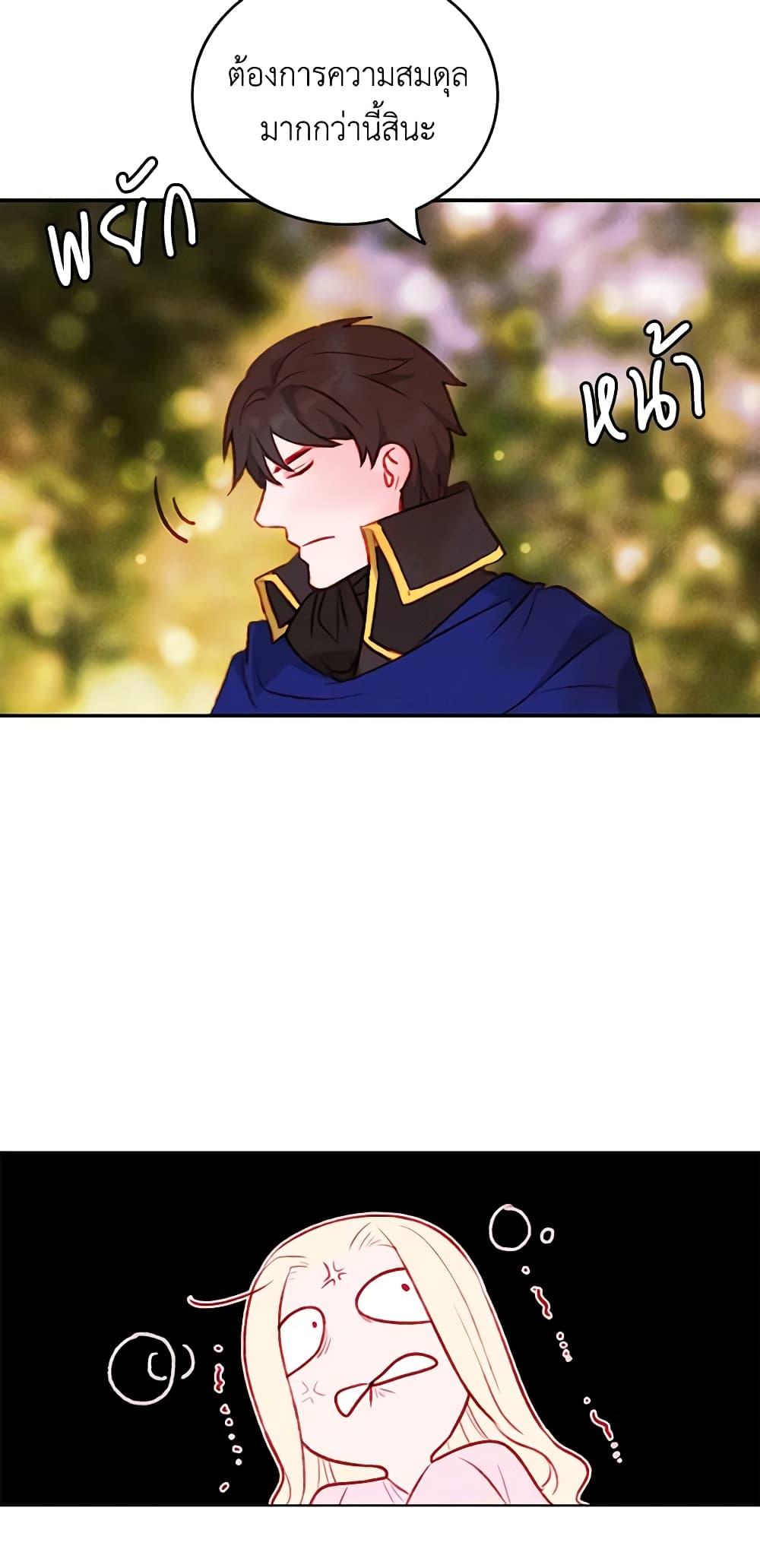 Manga-lc-com อ่านมังงะ อ่านการ์ตูน ออนไลน์ ฟรี Living as the Tyrant’s Older Sister ตอนที่ 1 2 3 4 5 6 7 8 9 10 11 12 13 14 ฟรี ไม่มีโฆษณา Manga-lc - อ่าน มังงะ อ่าน การ์ตูน ออนไลน์ อ่านมังงะ ฟรี
