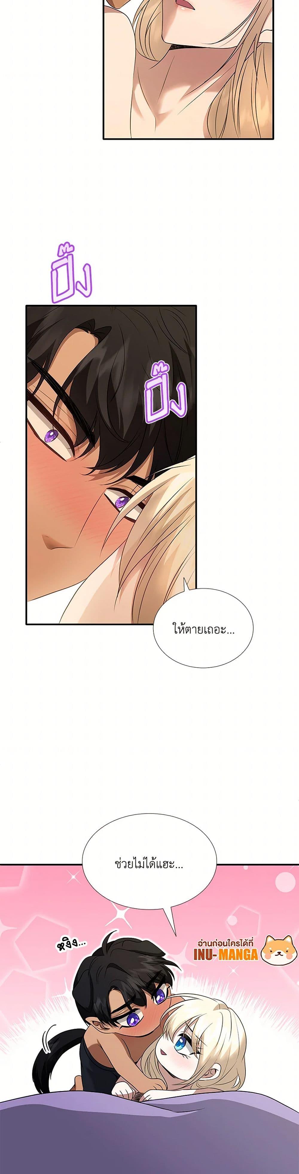 Manga-lc-com อ่านมังงะ อ่านการ์ตูน ออนไลน์ ฟรี Marriage and Sword ตอนที่ 1 2 3 4 5 6 7 8 9 10 11 12 13 14 ฟรี ไม่มีโฆษณา Manga-lc - อ่าน มังงะ อ่าน การ์ตูน ออนไลน์ อ่านมังงะ ฟรี