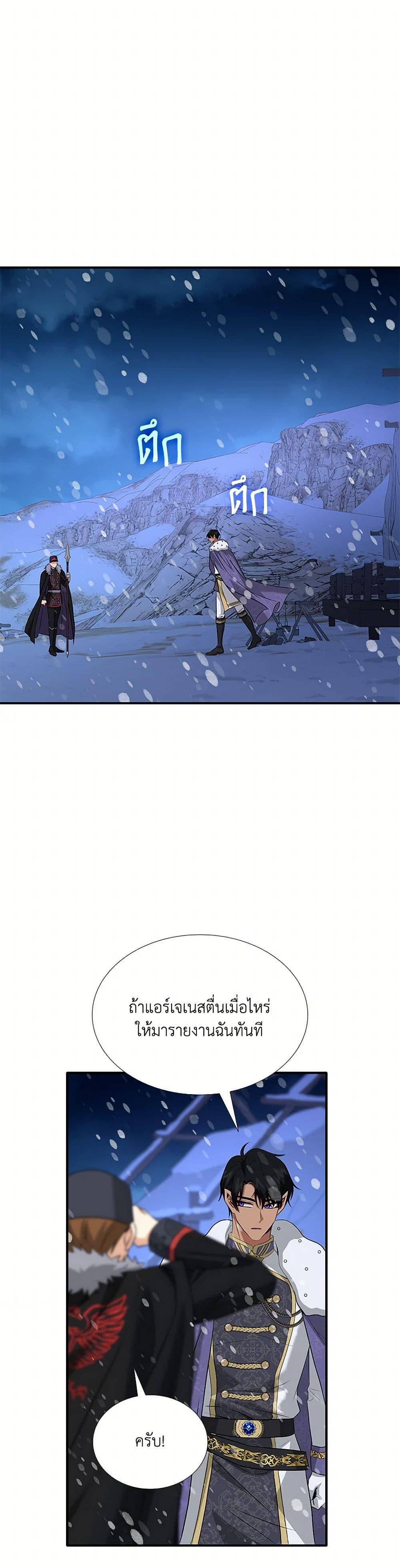 Manga-lc-com อ่านมังงะ อ่านการ์ตูน ออนไลน์ ฟรี Marriage and Sword ตอนที่ 1 2 3 4 5 6 7 8 9 10 11 12 13 14 ฟรี ไม่มีโฆษณา Manga-lc - อ่าน มังงะ อ่าน การ์ตูน ออนไลน์ อ่านมังงะ ฟรี