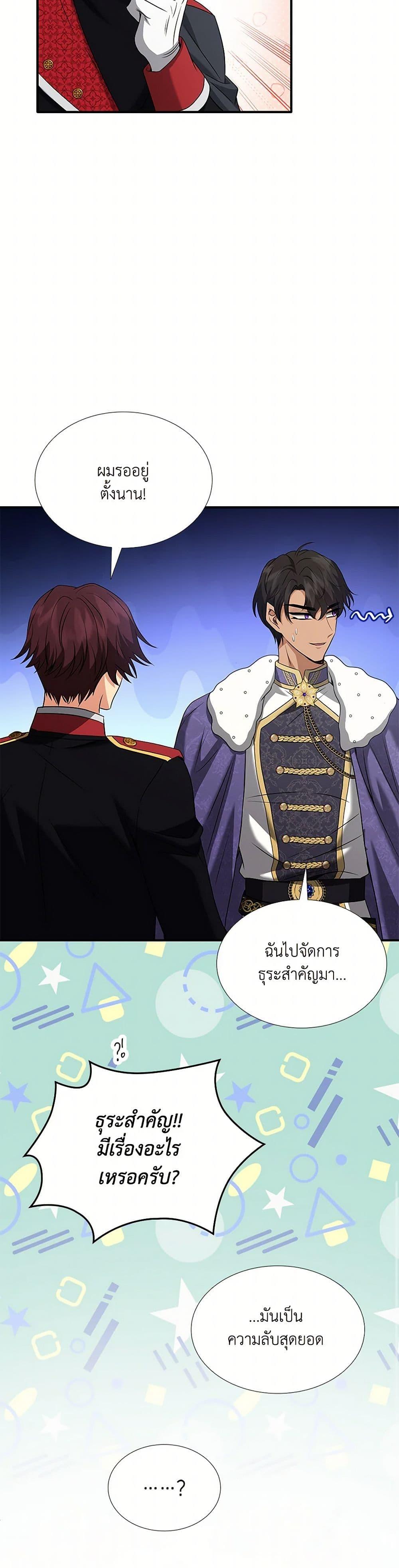 Manga-lc-com อ่านมังงะ อ่านการ์ตูน ออนไลน์ ฟรี Marriage and Sword ตอนที่ 1 2 3 4 5 6 7 8 9 10 11 12 13 14 ฟรี ไม่มีโฆษณา Manga-lc - อ่าน มังงะ อ่าน การ์ตูน ออนไลน์ อ่านมังงะ ฟรี