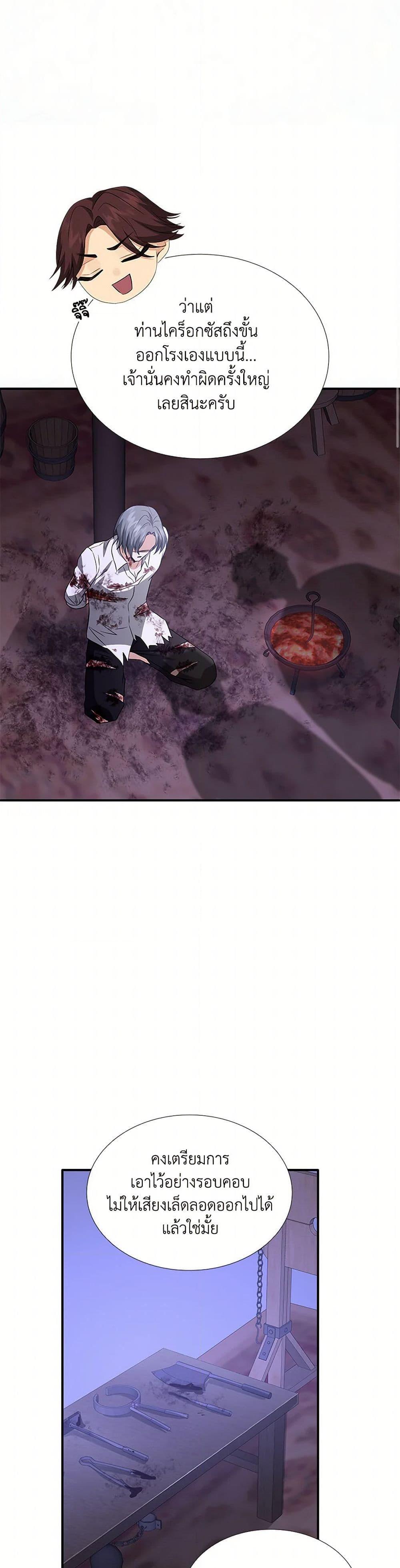 Manga-lc-com อ่านมังงะ อ่านการ์ตูน ออนไลน์ ฟรี Marriage and Sword ตอนที่ 1 2 3 4 5 6 7 8 9 10 11 12 13 14 ฟรี ไม่มีโฆษณา Manga-lc - อ่าน มังงะ อ่าน การ์ตูน ออนไลน์ อ่านมังงะ ฟรี