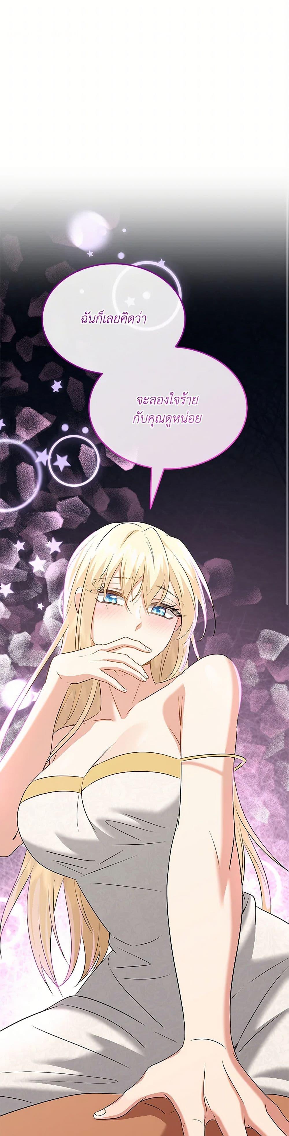 Manga-lc-com อ่านมังงะ อ่านการ์ตูน ออนไลน์ ฟรี Marriage and Sword ตอนที่ 1 2 3 4 5 6 7 8 9 10 11 12 13 14 ฟรี ไม่มีโฆษณา Manga-lc - อ่าน มังงะ อ่าน การ์ตูน ออนไลน์ อ่านมังงะ ฟรี