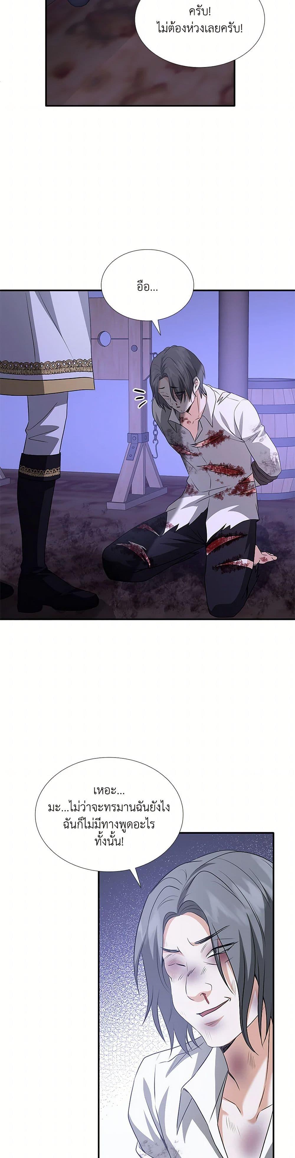 Manga-lc-com อ่านมังงะ อ่านการ์ตูน ออนไลน์ ฟรี Marriage and Sword ตอนที่ 1 2 3 4 5 6 7 8 9 10 11 12 13 14 ฟรี ไม่มีโฆษณา Manga-lc - อ่าน มังงะ อ่าน การ์ตูน ออนไลน์ อ่านมังงะ ฟรี