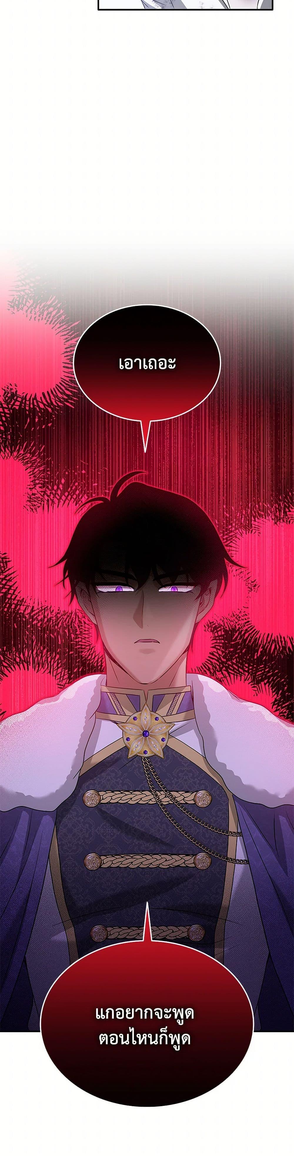 Manga-lc-com อ่านมังงะ อ่านการ์ตูน ออนไลน์ ฟรี Marriage and Sword ตอนที่ 1 2 3 4 5 6 7 8 9 10 11 12 13 14 ฟรี ไม่มีโฆษณา Manga-lc - อ่าน มังงะ อ่าน การ์ตูน ออนไลน์ อ่านมังงะ ฟรี