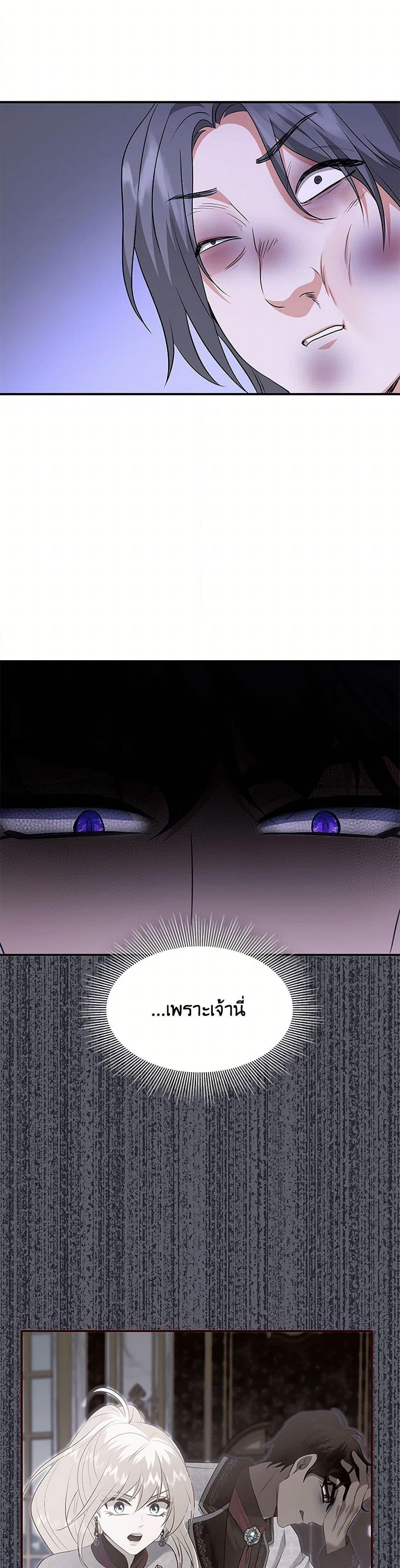 Manga-lc-com อ่านมังงะ อ่านการ์ตูน ออนไลน์ ฟรี Marriage and Sword ตอนที่ 1 2 3 4 5 6 7 8 9 10 11 12 13 14 ฟรี ไม่มีโฆษณา Manga-lc - อ่าน มังงะ อ่าน การ์ตูน ออนไลน์ อ่านมังงะ ฟรี