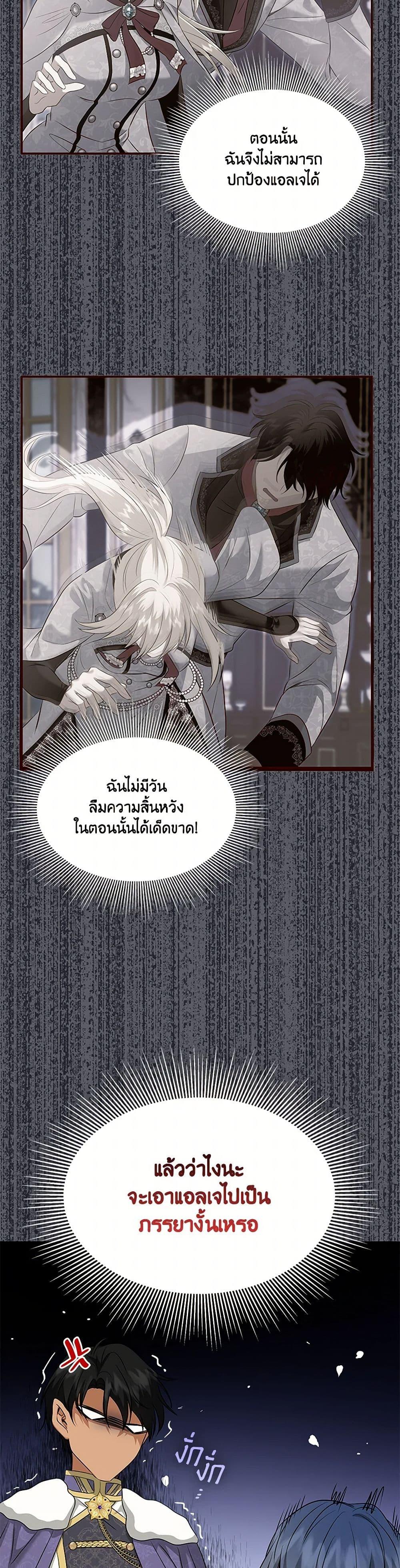 Manga-lc-com อ่านมังงะ อ่านการ์ตูน ออนไลน์ ฟรี Marriage and Sword ตอนที่ 1 2 3 4 5 6 7 8 9 10 11 12 13 14 ฟรี ไม่มีโฆษณา Manga-lc - อ่าน มังงะ อ่าน การ์ตูน ออนไลน์ อ่านมังงะ ฟรี