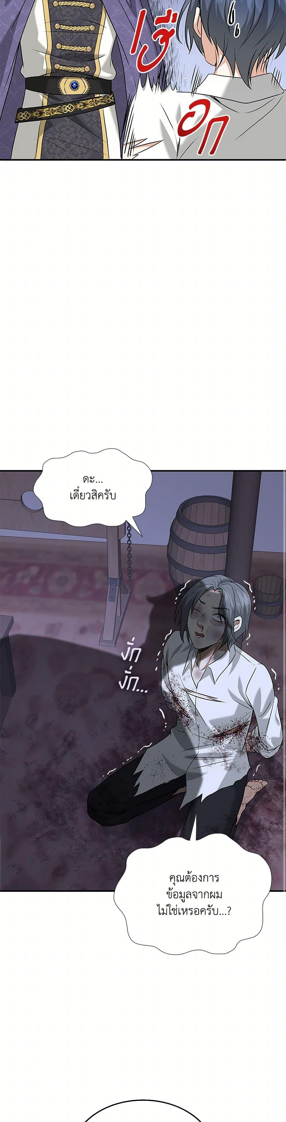 Manga-lc-com อ่านมังงะ อ่านการ์ตูน ออนไลน์ ฟรี Marriage and Sword ตอนที่ 1 2 3 4 5 6 7 8 9 10 11 12 13 14 ฟรี ไม่มีโฆษณา Manga-lc - อ่าน มังงะ อ่าน การ์ตูน ออนไลน์ อ่านมังงะ ฟรี