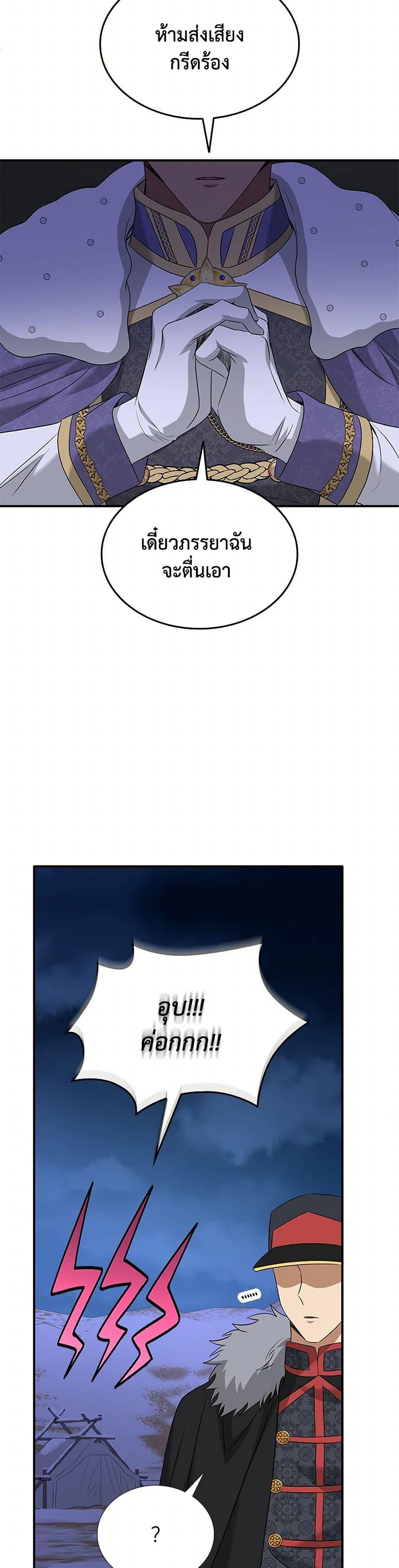 Manga-lc-com อ่านมังงะ อ่านการ์ตูน ออนไลน์ ฟรี Marriage and Sword ตอนที่ 1 2 3 4 5 6 7 8 9 10 11 12 13 14 ฟรี ไม่มีโฆษณา Manga-lc - อ่าน มังงะ อ่าน การ์ตูน ออนไลน์ อ่านมังงะ ฟรี