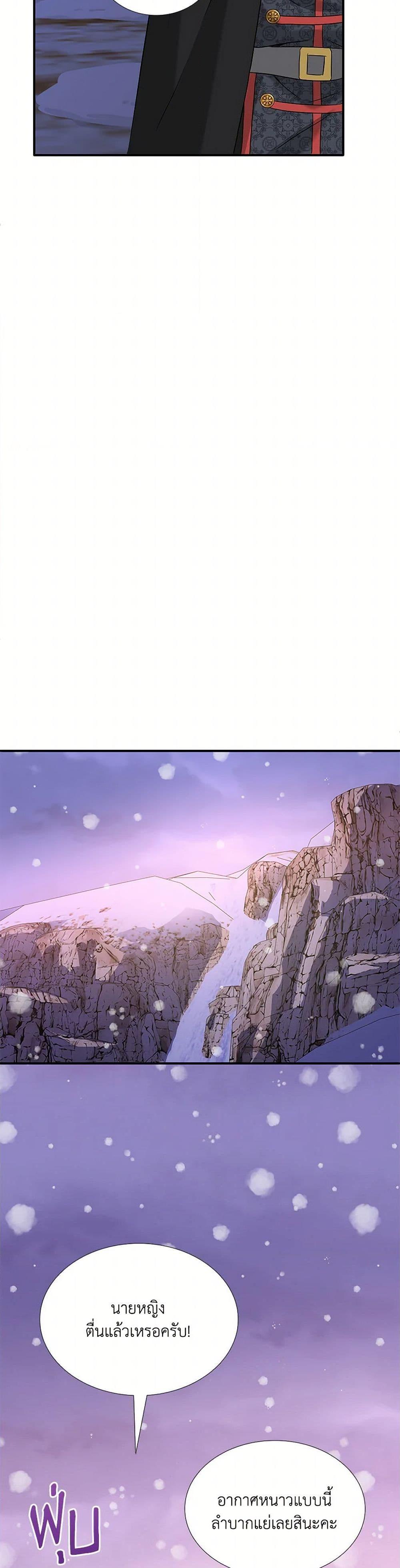 Manga-lc-com อ่านมังงะ อ่านการ์ตูน ออนไลน์ ฟรี Marriage and Sword ตอนที่ 1 2 3 4 5 6 7 8 9 10 11 12 13 14 ฟรี ไม่มีโฆษณา Manga-lc - อ่าน มังงะ อ่าน การ์ตูน ออนไลน์ อ่านมังงะ ฟรี