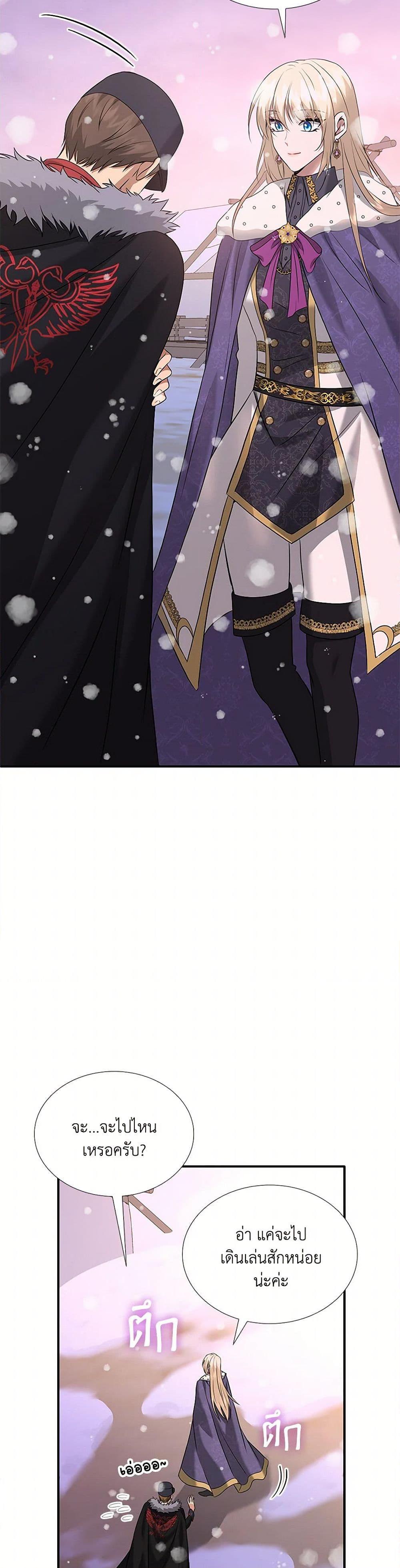 Manga-lc-com อ่านมังงะ อ่านการ์ตูน ออนไลน์ ฟรี Marriage and Sword ตอนที่ 1 2 3 4 5 6 7 8 9 10 11 12 13 14 ฟรี ไม่มีโฆษณา Manga-lc - อ่าน มังงะ อ่าน การ์ตูน ออนไลน์ อ่านมังงะ ฟรี