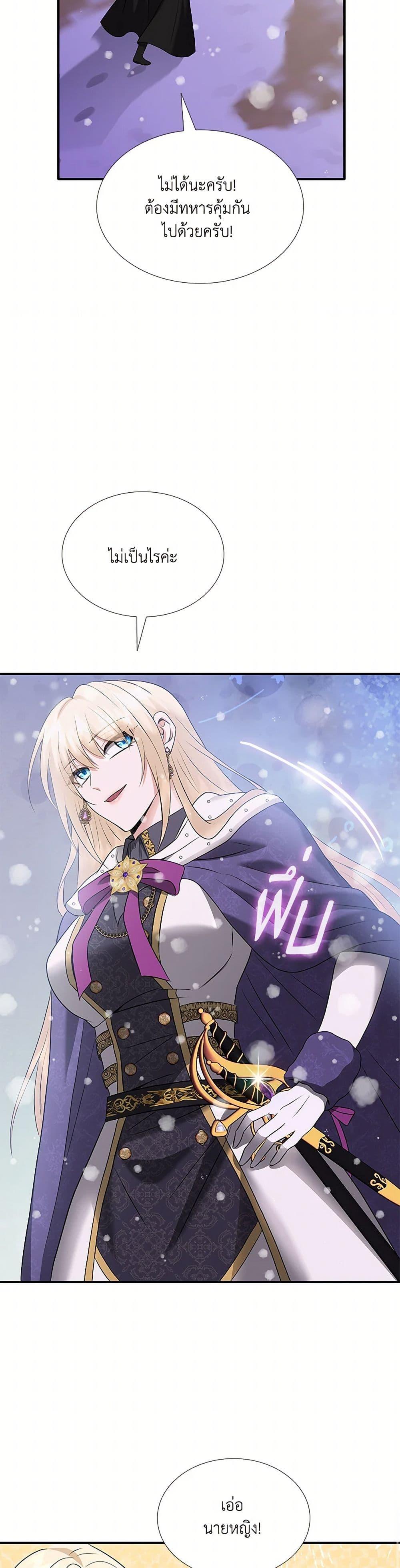 Manga-lc-com อ่านมังงะ อ่านการ์ตูน ออนไลน์ ฟรี Marriage and Sword ตอนที่ 1 2 3 4 5 6 7 8 9 10 11 12 13 14 ฟรี ไม่มีโฆษณา Manga-lc - อ่าน มังงะ อ่าน การ์ตูน ออนไลน์ อ่านมังงะ ฟรี