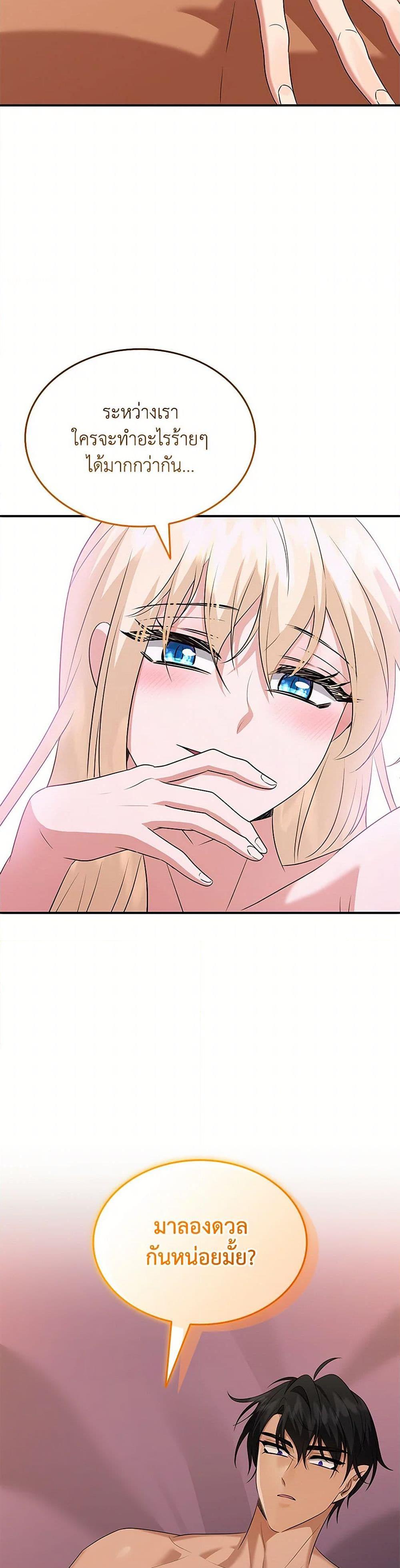 Manga-lc-com อ่านมังงะ อ่านการ์ตูน ออนไลน์ ฟรี Marriage and Sword ตอนที่ 1 2 3 4 5 6 7 8 9 10 11 12 13 14 ฟรี ไม่มีโฆษณา Manga-lc - อ่าน มังงะ อ่าน การ์ตูน ออนไลน์ อ่านมังงะ ฟรี