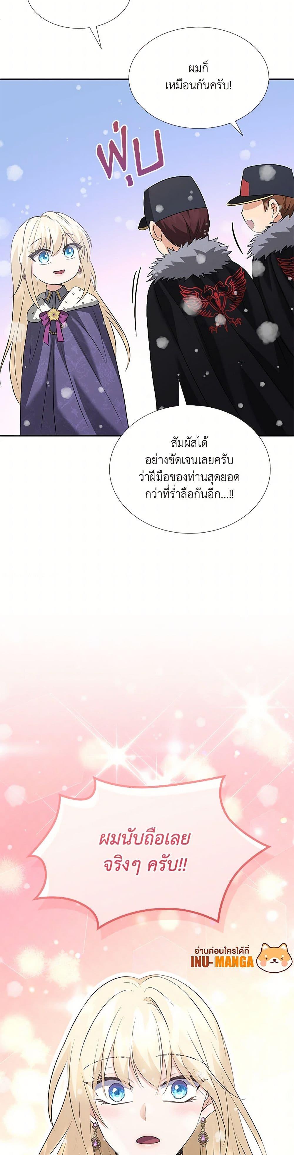 Manga-lc-com อ่านมังงะ อ่านการ์ตูน ออนไลน์ ฟรี Marriage and Sword ตอนที่ 1 2 3 4 5 6 7 8 9 10 11 12 13 14 ฟรี ไม่มีโฆษณา Manga-lc - อ่าน มังงะ อ่าน การ์ตูน ออนไลน์ อ่านมังงะ ฟรี