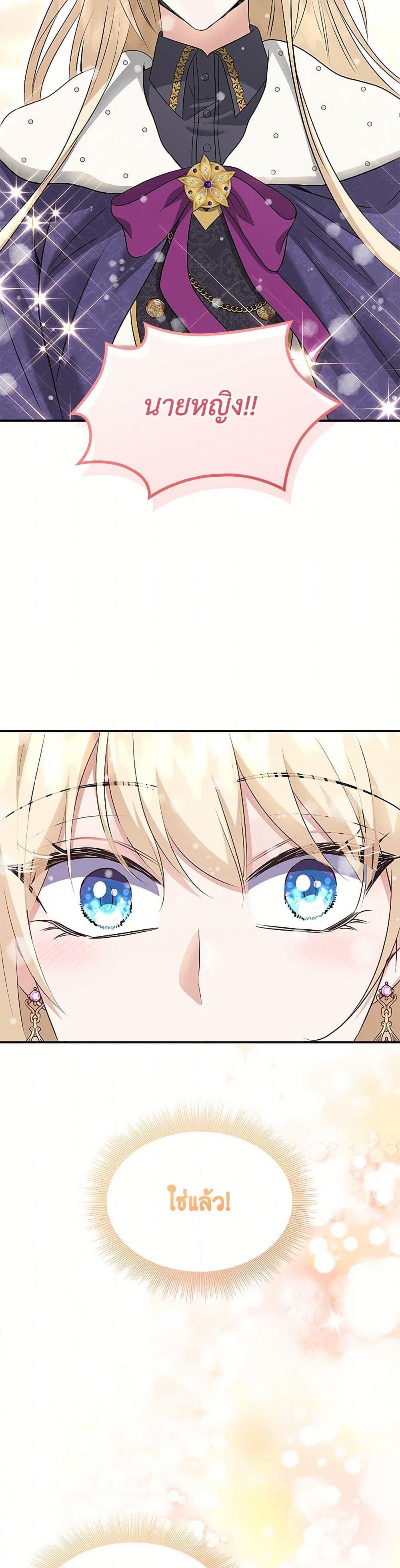 Manga-lc-com อ่านมังงะ อ่านการ์ตูน ออนไลน์ ฟรี Marriage and Sword ตอนที่ 1 2 3 4 5 6 7 8 9 10 11 12 13 14 ฟรี ไม่มีโฆษณา Manga-lc - อ่าน มังงะ อ่าน การ์ตูน ออนไลน์ อ่านมังงะ ฟรี